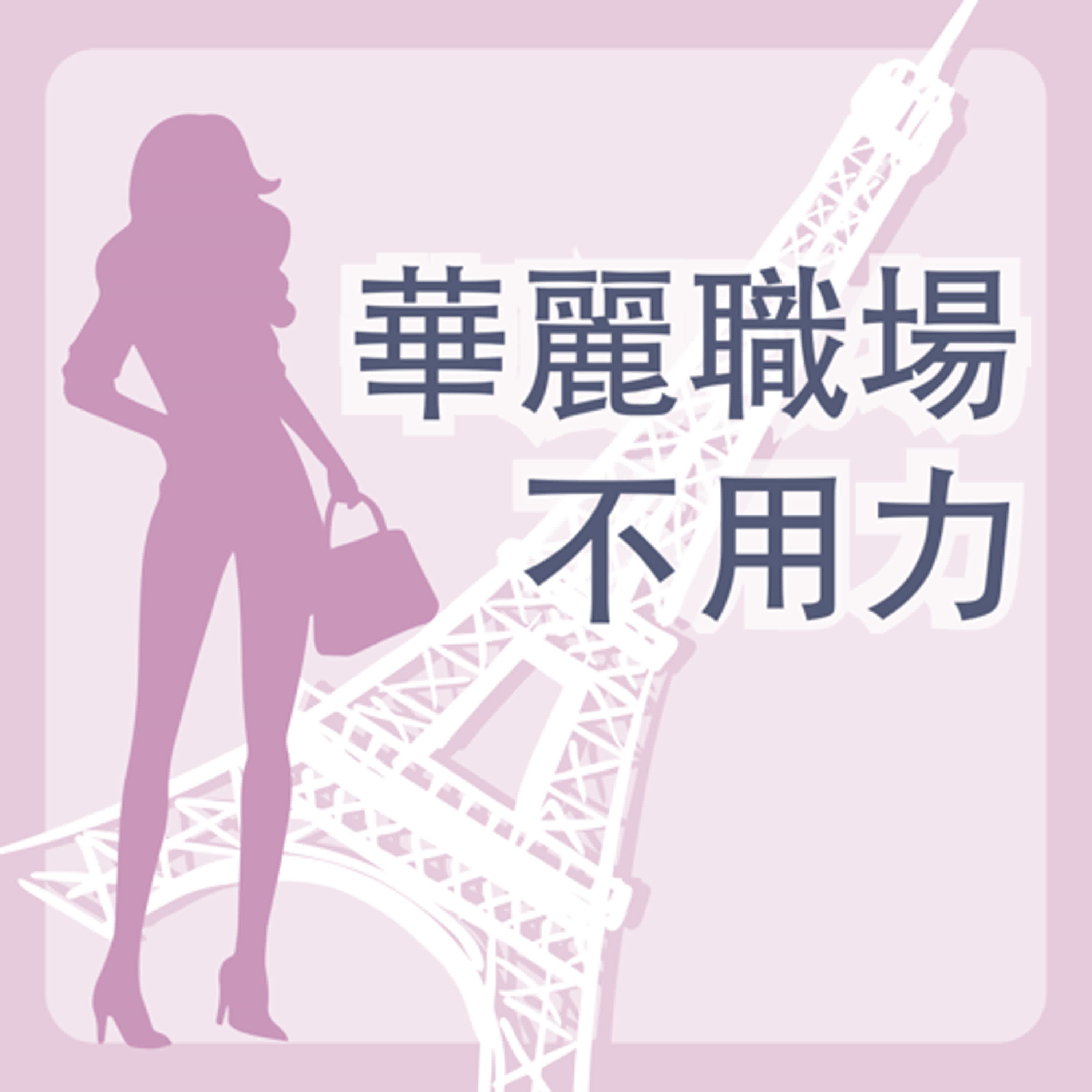 S4EP010_名偵探柯南_告別無效率會議！教練教你主持會議的秘密💡