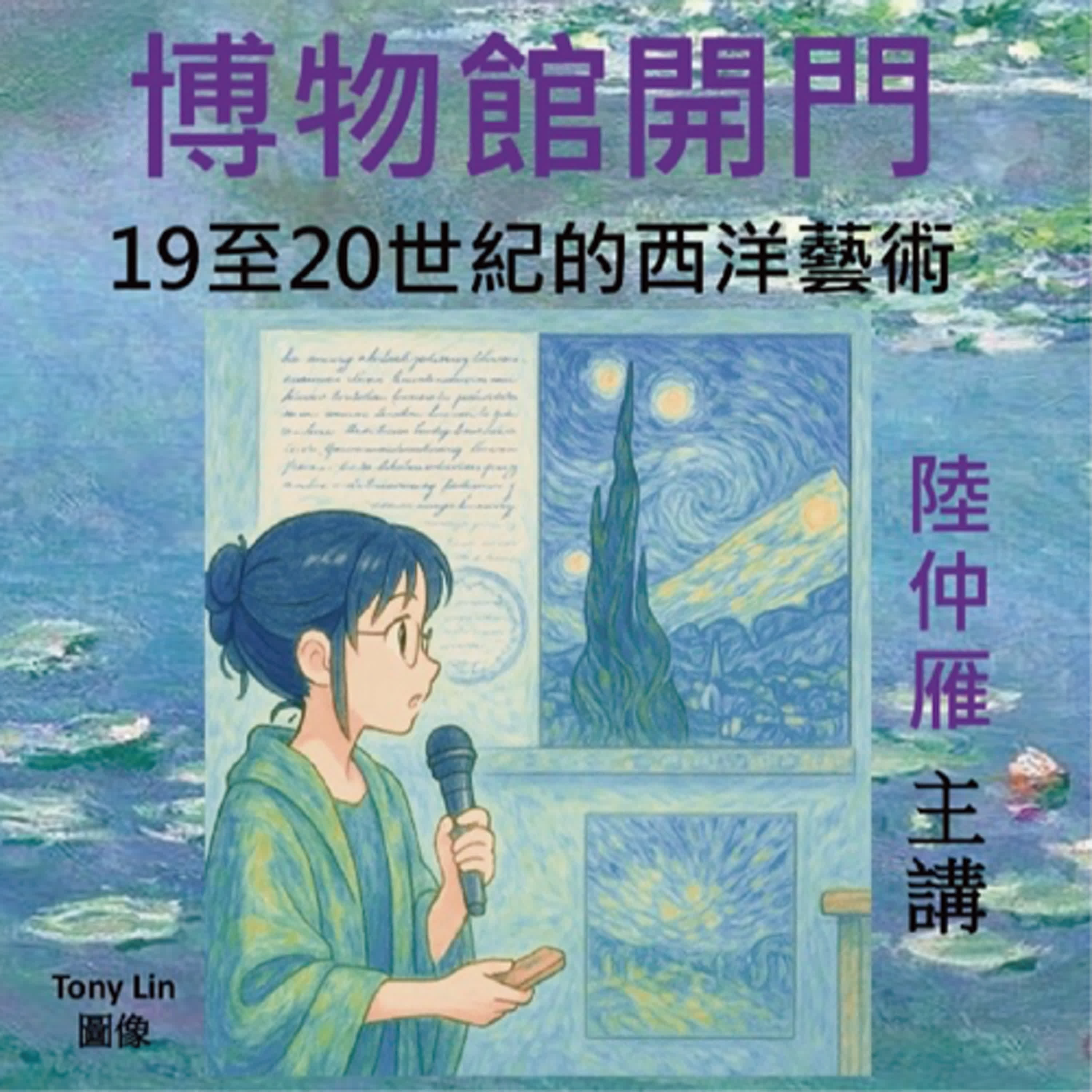 博物館開門