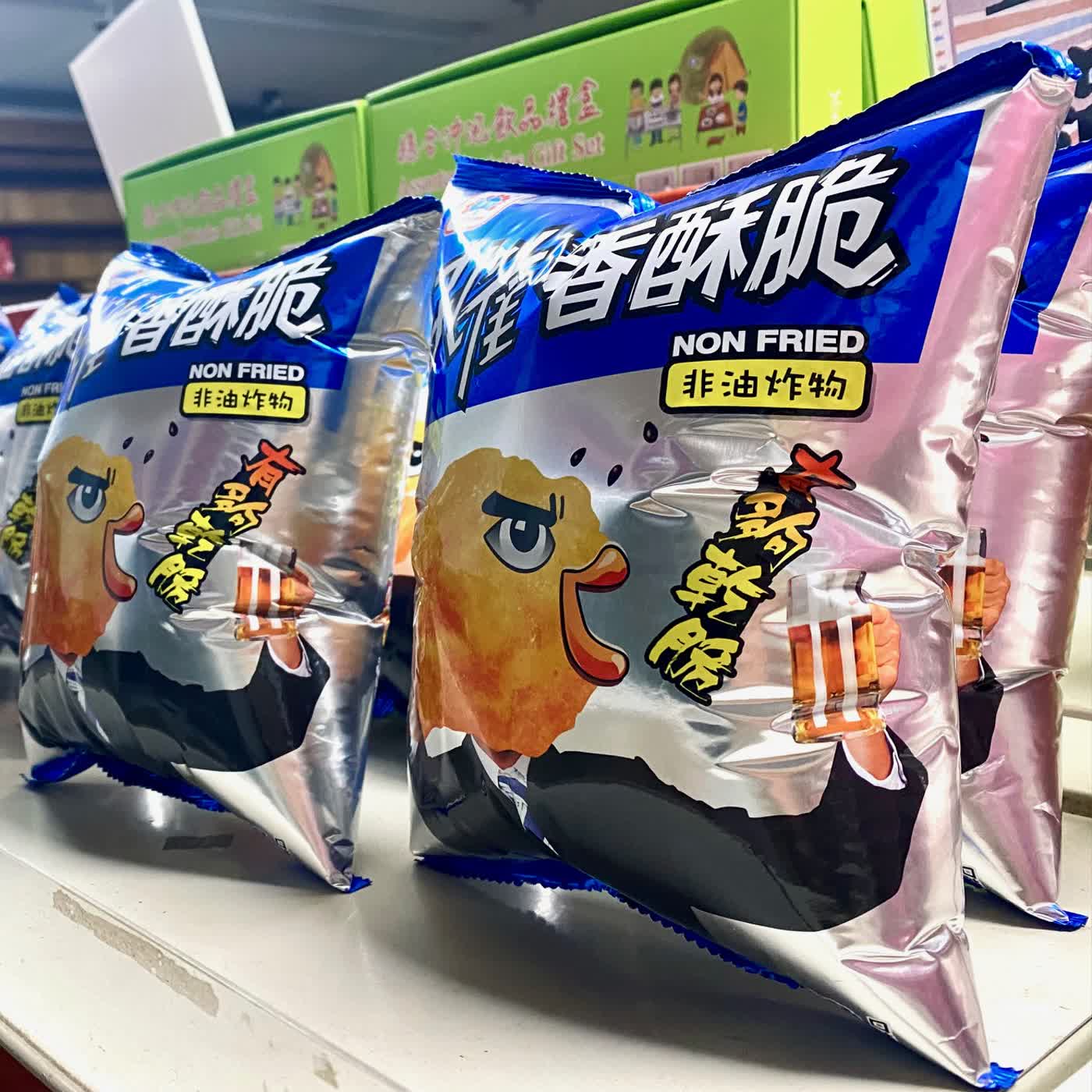 S3E13 - 家鄉味台灣胃 S3E13 - 家鄉味台灣胃