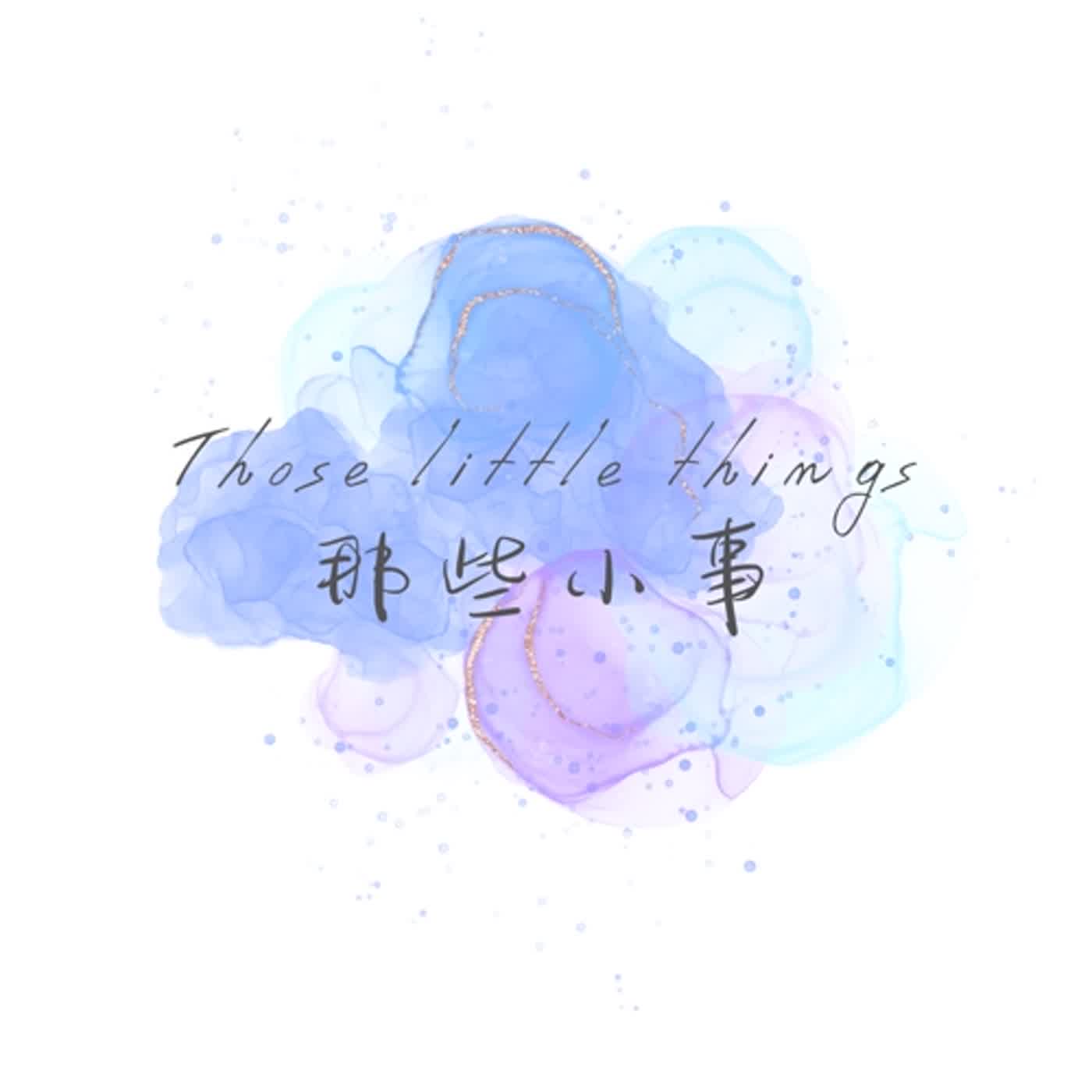 《最靠近死亡的時刻》- 會看見人生跑馬燈嗎？EP-14 episode artwork