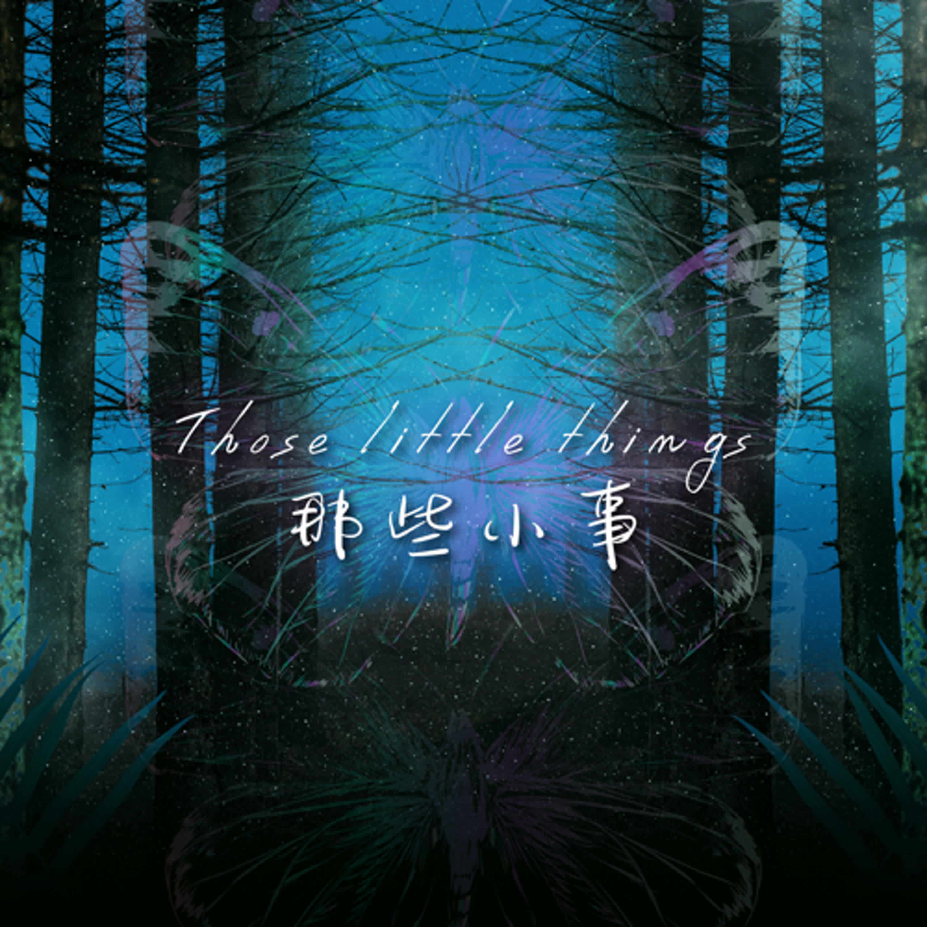 鬼月特輯【鬼附身】｜柔弱女子怎麼架都架不住？ episode artwork