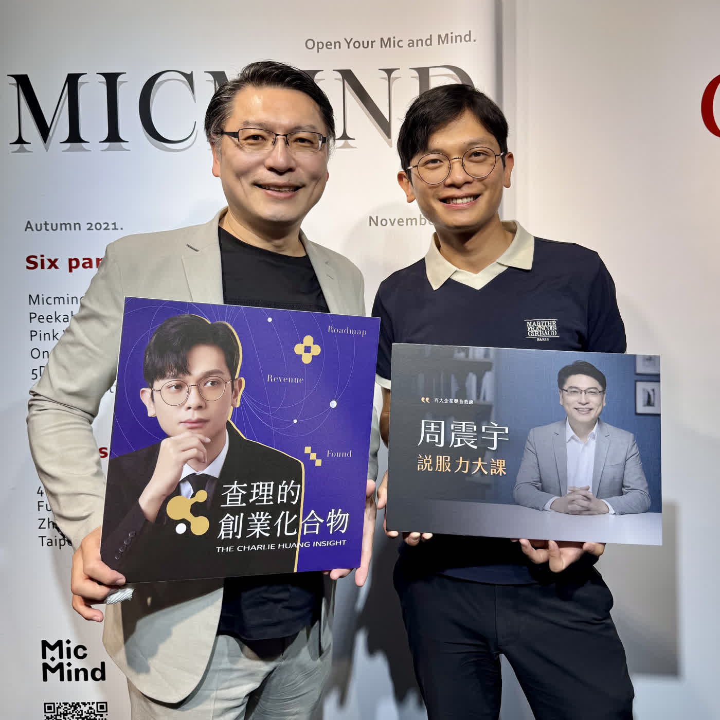 EP191 你講的內容，佔說服力不到一成？超過25年的聲音教學教練揭開說服力背後 73855 理論的核心 ft.百大企業聲音教練 周震宇
