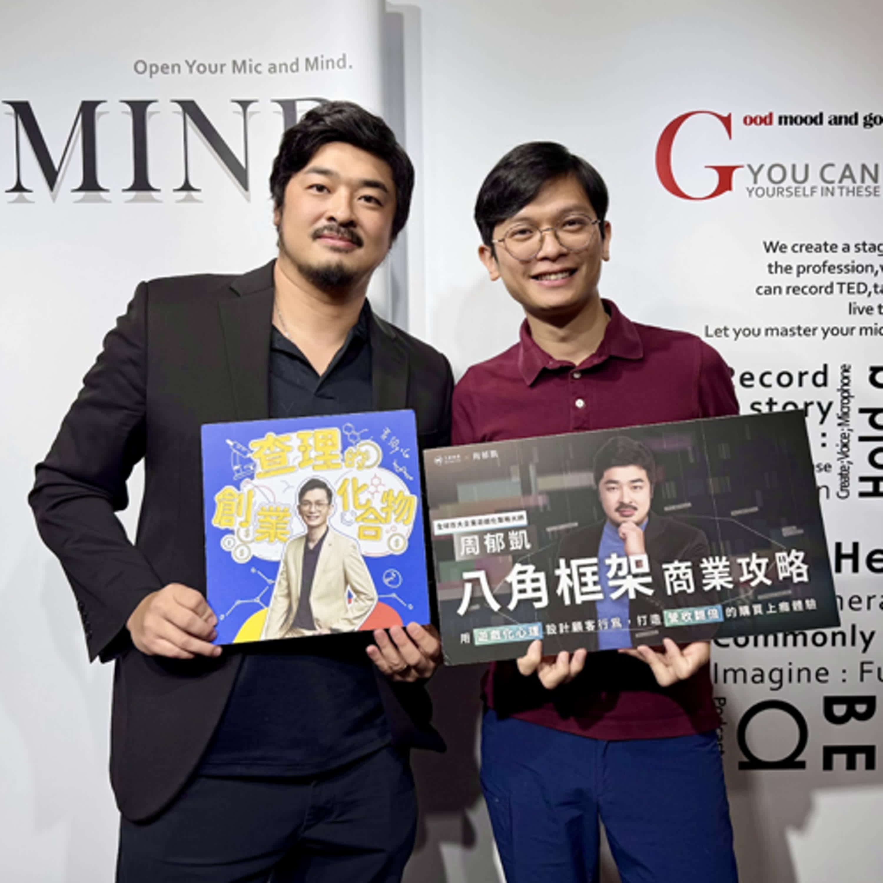 查理的創業化合物