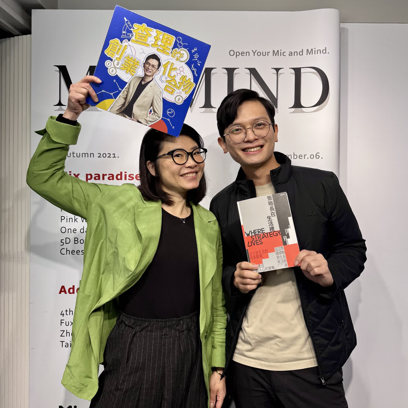 EP158 國泰世華、全聯、IKEA品牌行銷的幕後推手!奧美如何不斷推出爆紅廣告與商品?ft. 奧美集團策略長 施淑芳 Amy Shih EP158 國泰世華、全聯、IKEA品牌行銷的幕後推手!奧美如何不斷推出爆紅廣告與商品?ft. 奧美集團策略長 施淑芳 Amy Shih