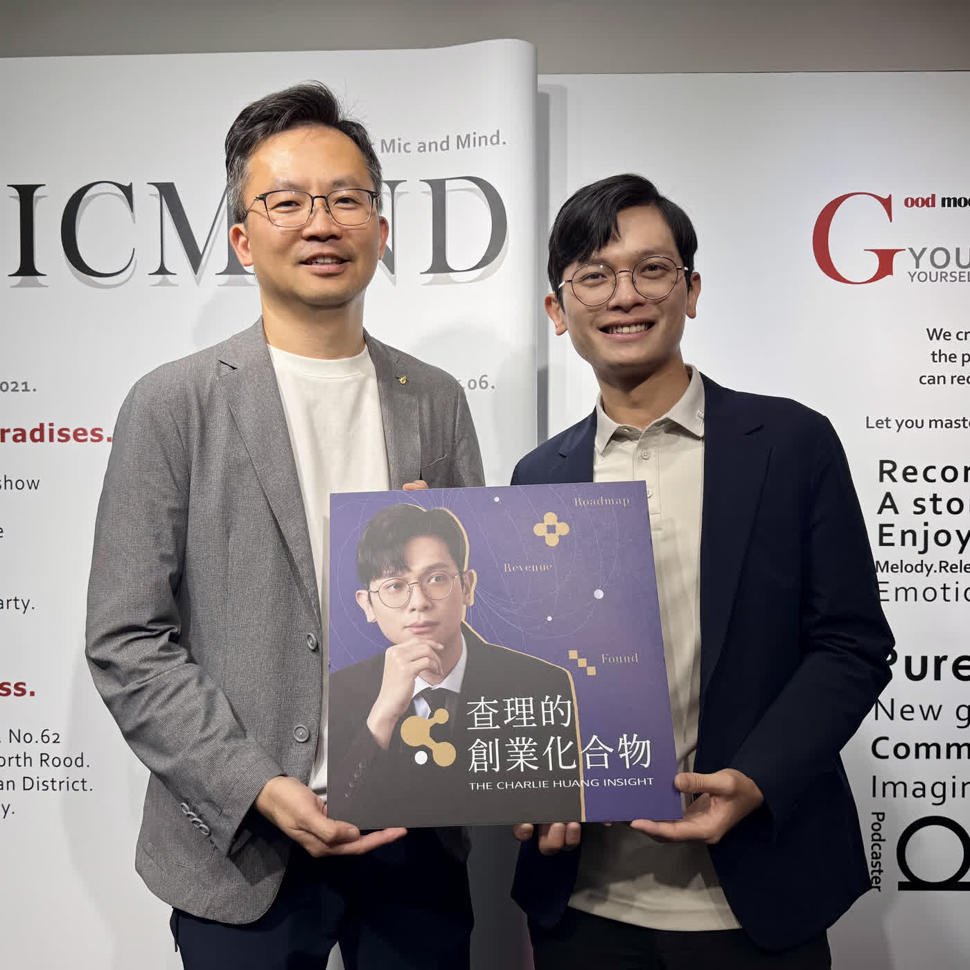 EP180 如何從電費單裡找到節電的方法？專家為什麼認為「節電」並不是省錢議題？ft.台灣能源技術服務產業發展協會 ESCO 副理事長 杜威達