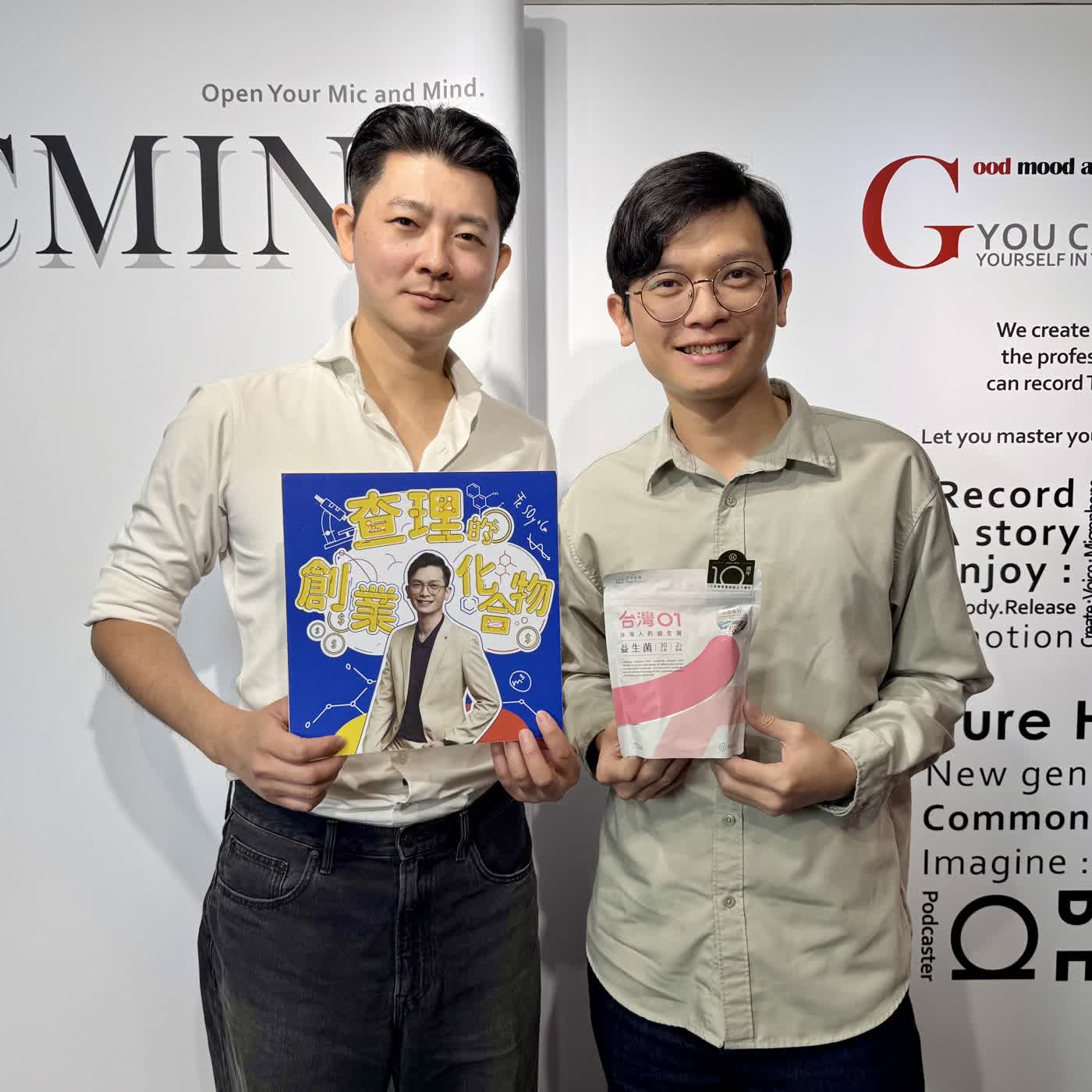 EP167 負債數百萬差點收攤,11年後卻成為業界益生菌領導品牌,他怎麼做到的? ft. 營養師輕食創辦人 江欣樺 阿江 episode artwork