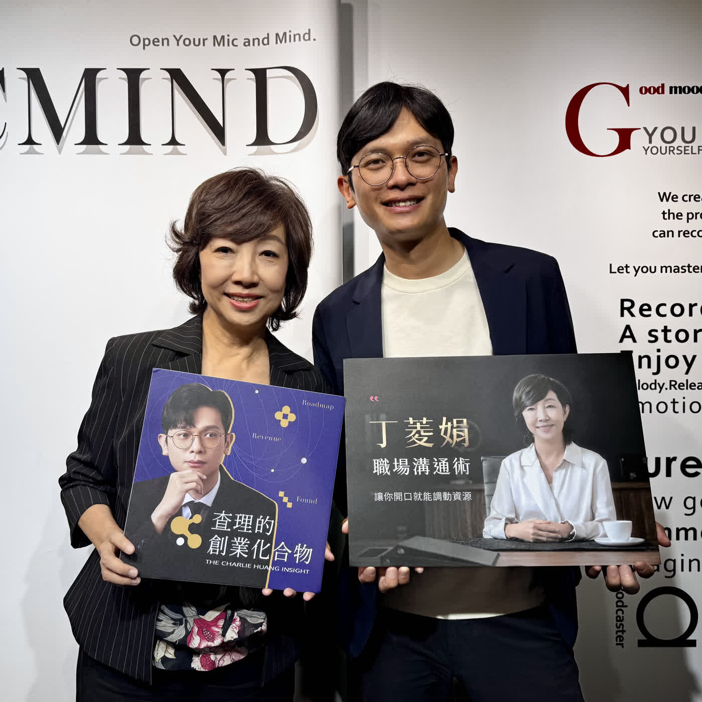 EP198 打滾業界30年，她看過太多老闆砸重本在外部行銷，卻沒發現真正拖垮效率的，是團隊內部溝通不良造成的隱形損耗 ft. 影響力品牌學創辦人 公關教母 丁菱娟