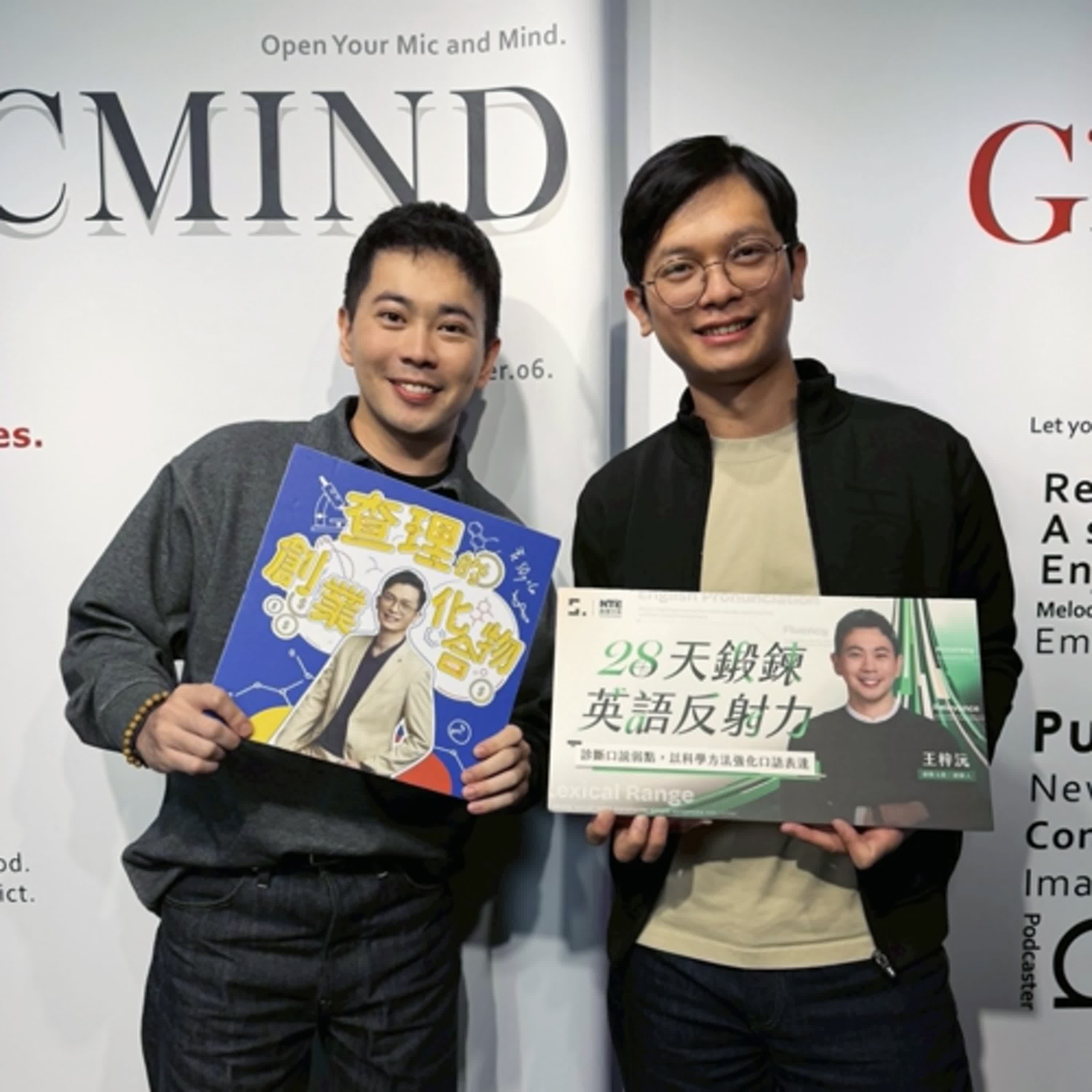 EP136 產品再好也打不進國際市場?聯發科講師:你缺的不是單字量,是商業溝通的「底層邏輯」!ft. 創勝文教 創辦人 Alex 王梓沅 EP136 產品再好也打不進國際市場?聯發科講師:你缺的不是單字量,是商業溝通的「底層邏輯」!ft. 創勝文教 創辦人 Alex 王梓沅