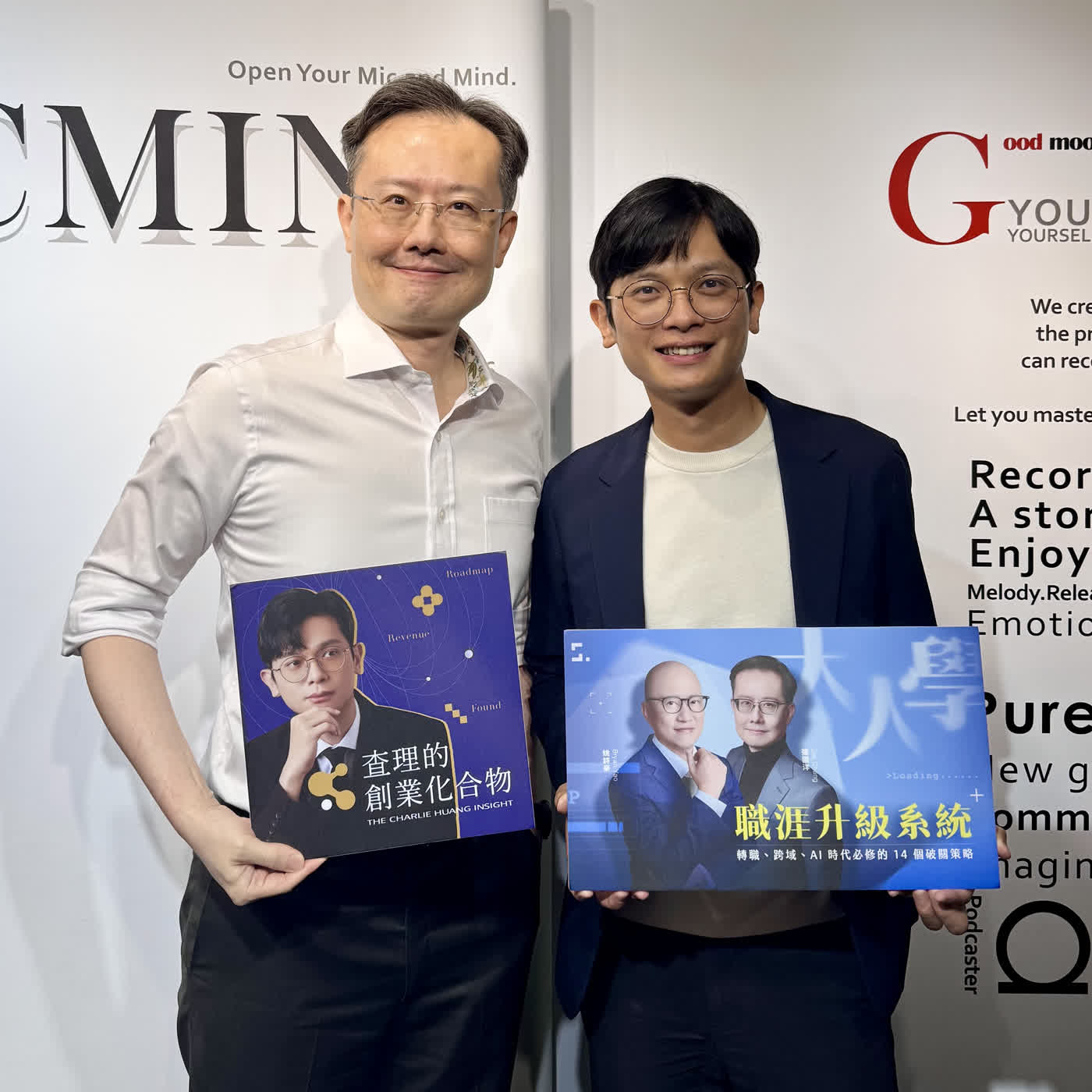 EP201 多數人只顧著衝高造訪數，卻忘了留下的人是否會買單——他指出產品定位關鍵：把企業端與個人端切開，阻力才會消失 episode artwork