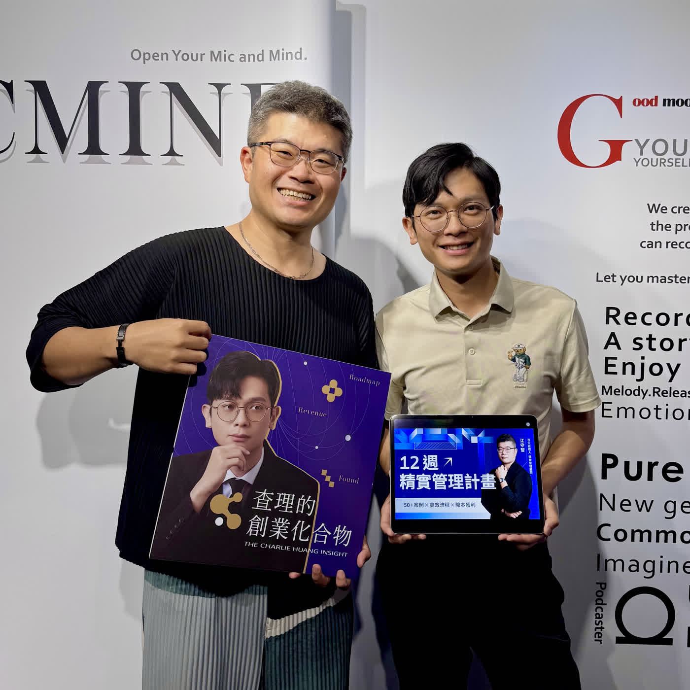 EP171 他輔導過上百間工廠,發現會賺錢的老闆都有一個共通點⋯⋯ ft. 精實管理顧問 江守智 episode artwork
