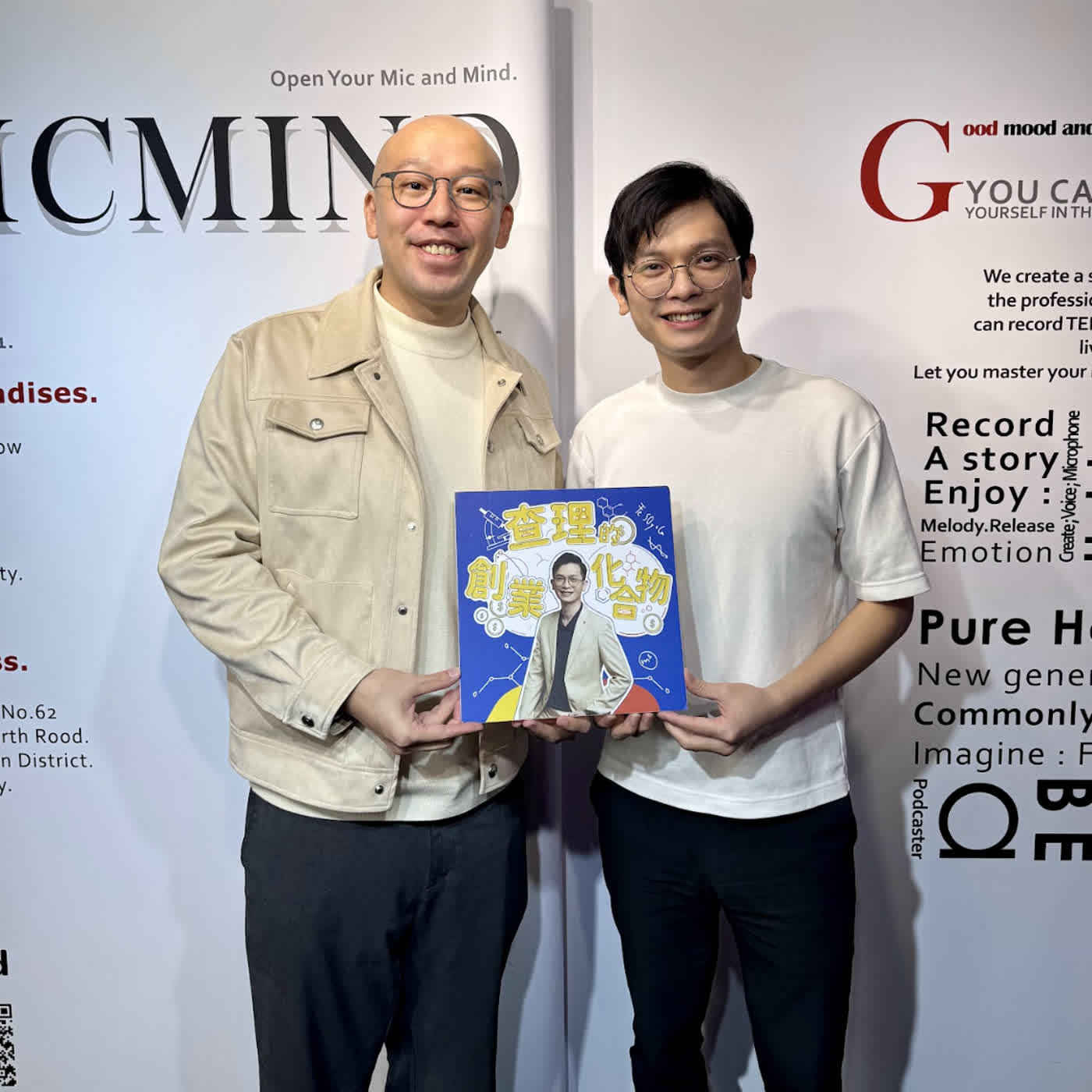 EP152 讓自己被世界需要！從小被視為問題學生的光頭老闆，怎麼帶領汪喵星球稱霸台灣寵物市場？ft. 牧羊人集團 / 汪喵星球 創辦人 光頭老闆 孫宗德