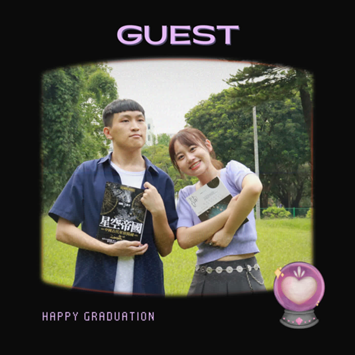 EP.12《江湖再會!哇卡馬斗畢業典禮》 EP.12《江湖再會!哇卡馬斗畢業典禮》