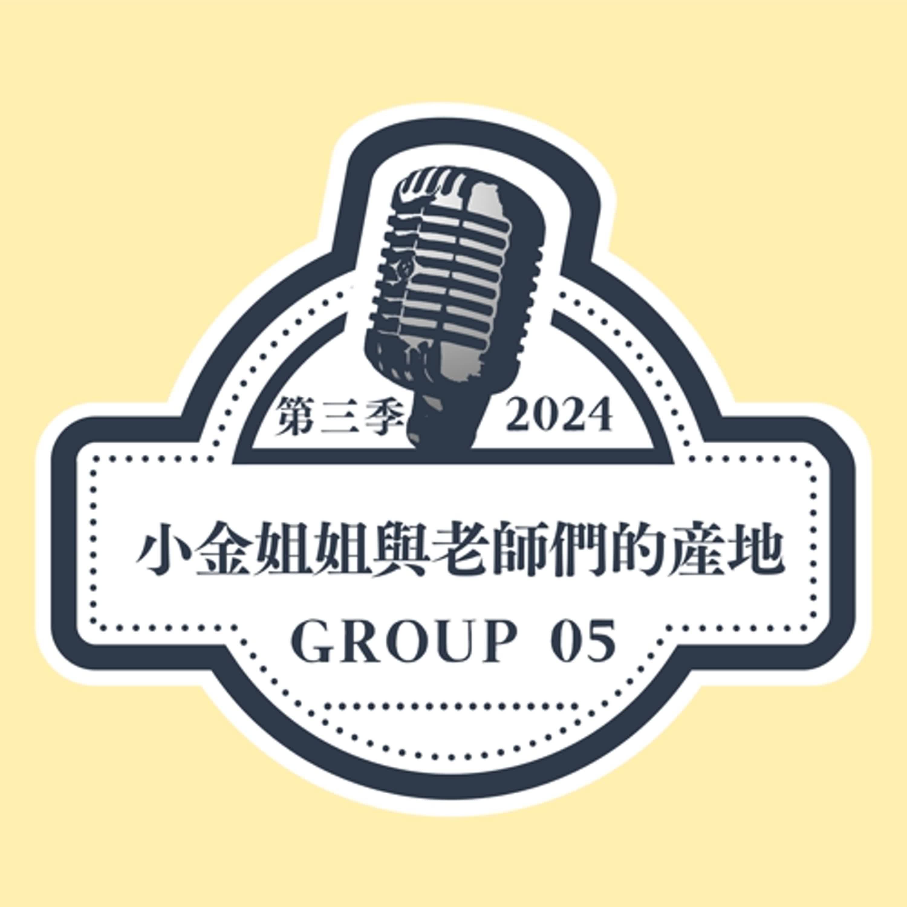 【國音第三季Ep05】聲音表情小學堂—聲音有魅力，說話更給力 episode artwork