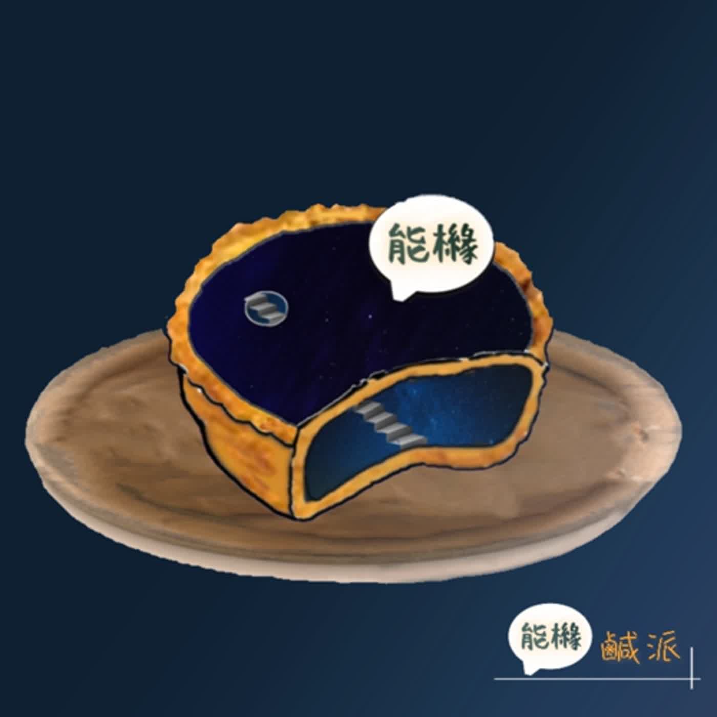 能櫞。思維解碼