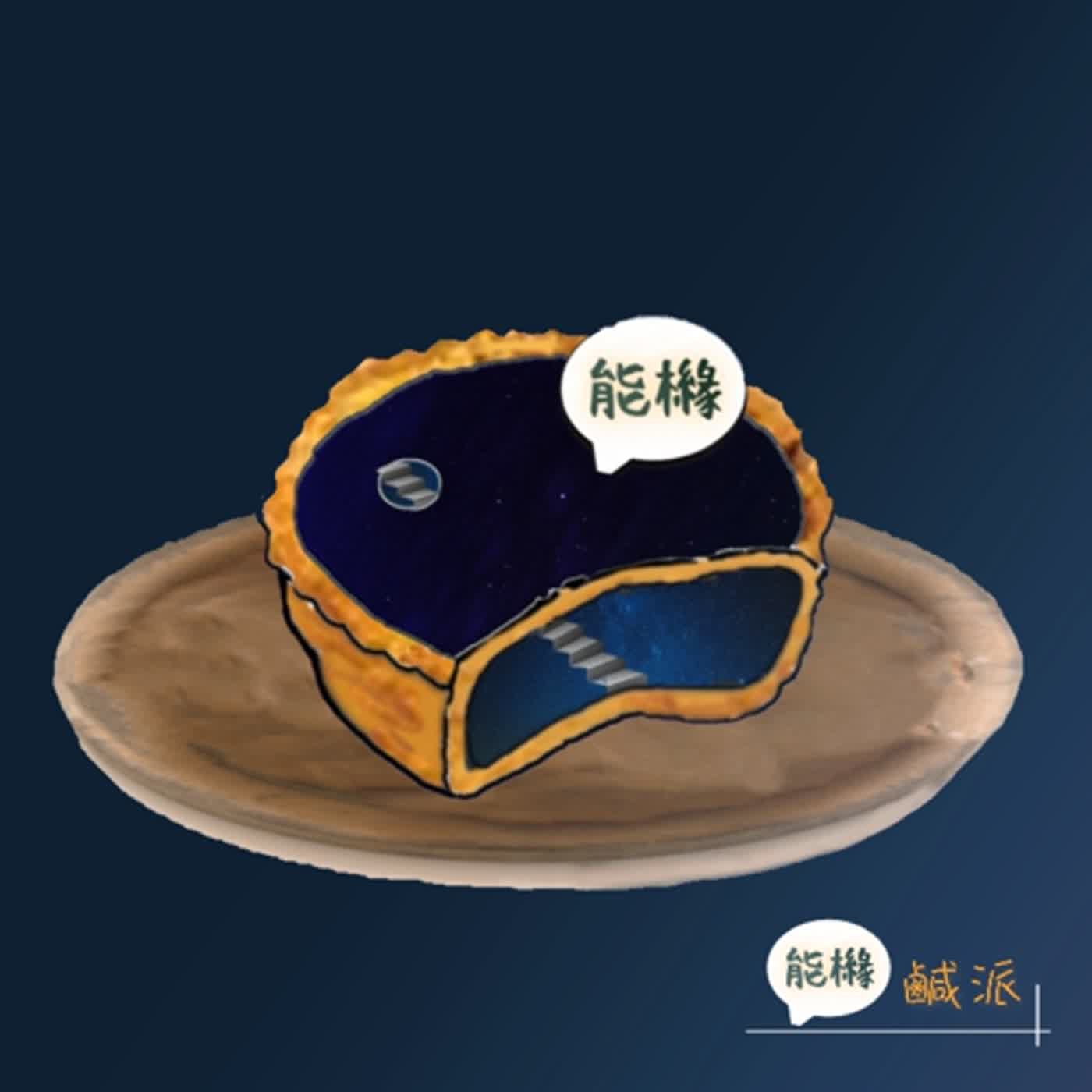 能櫞。思維解碼