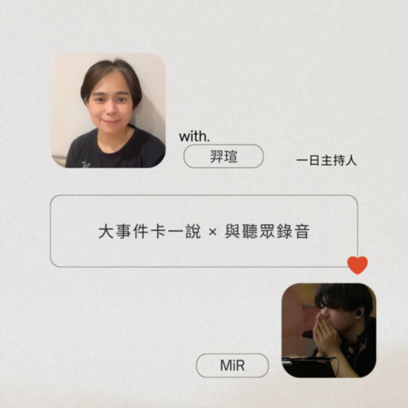 能櫞。思維解碼