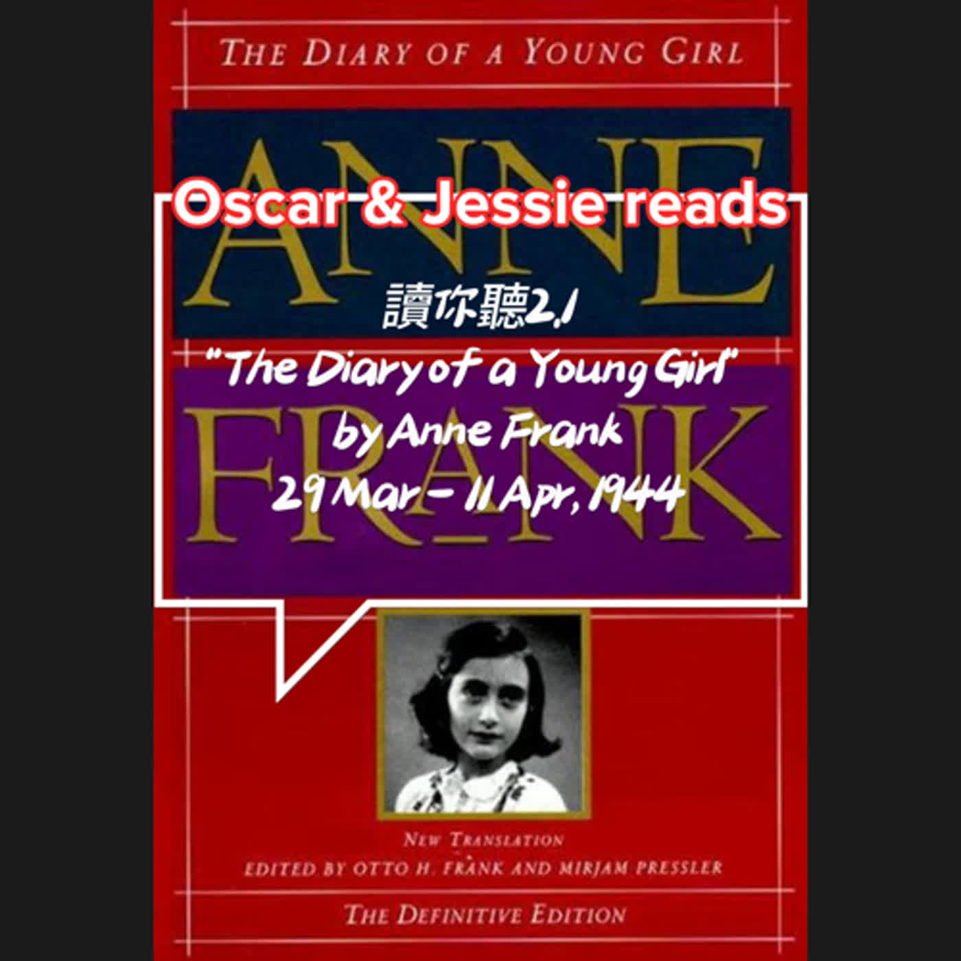 讀你聽2.1《安妮日記》完整版 第19節 Audio Book Anne Frank "The Diary of a Young Girl" Definitive Edition Part 19