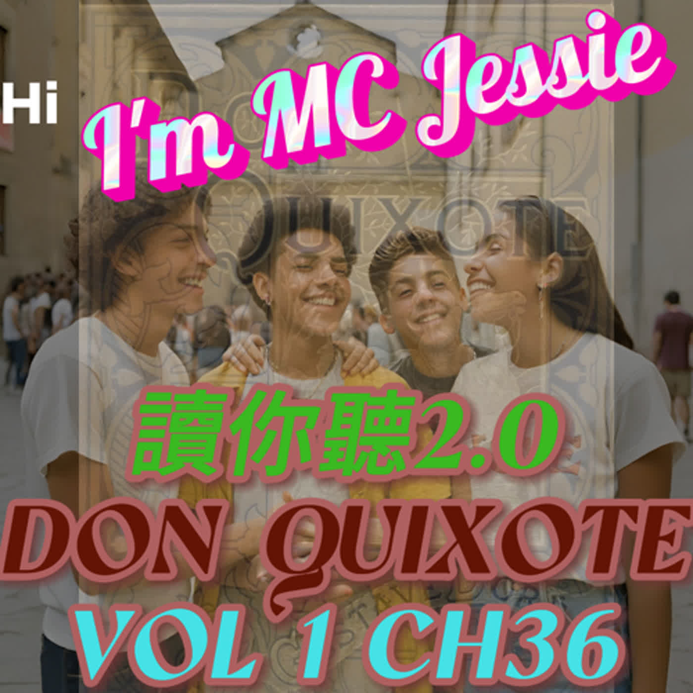Costa's Audio Book: Miguel de Cervantes "Don Quixote" Volume 1 Chapter 36 讀你聽2.0《唐吉訶德》ft. MC Jessie