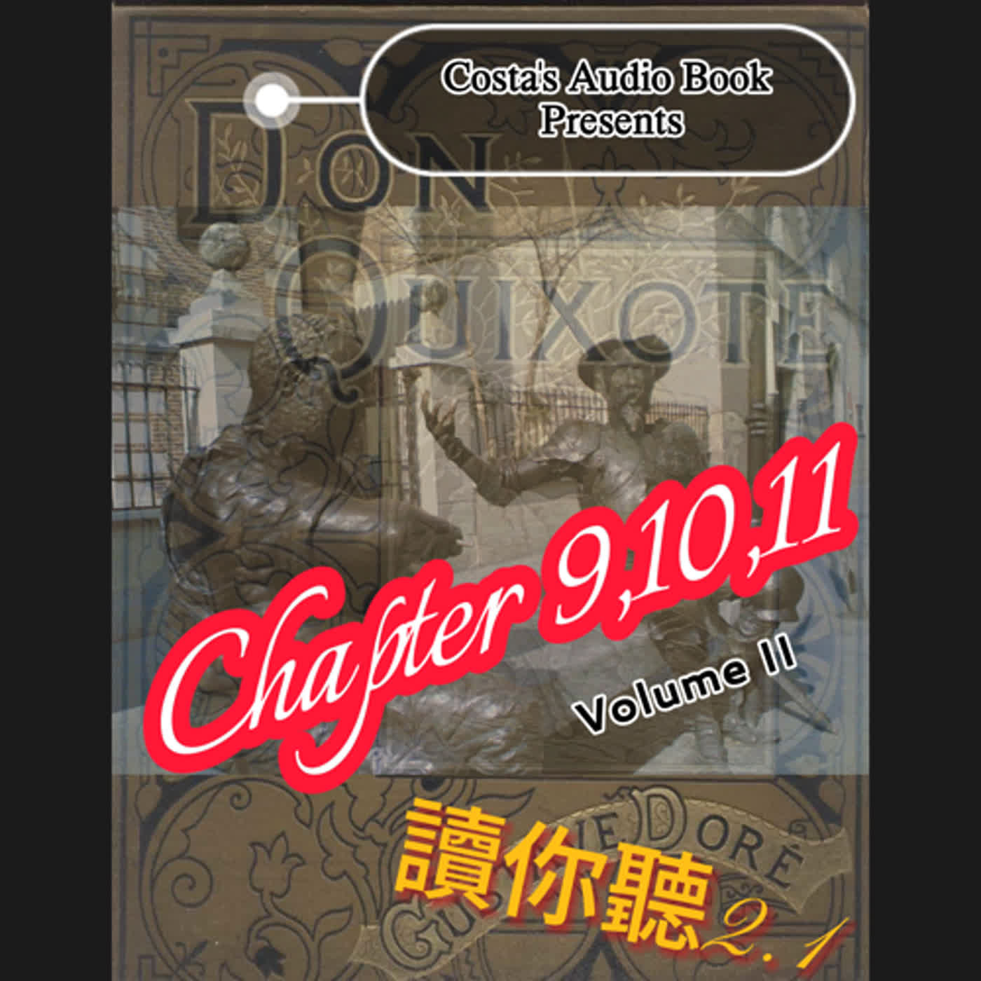Costa's Audio Book: Miguel de Cervantes 