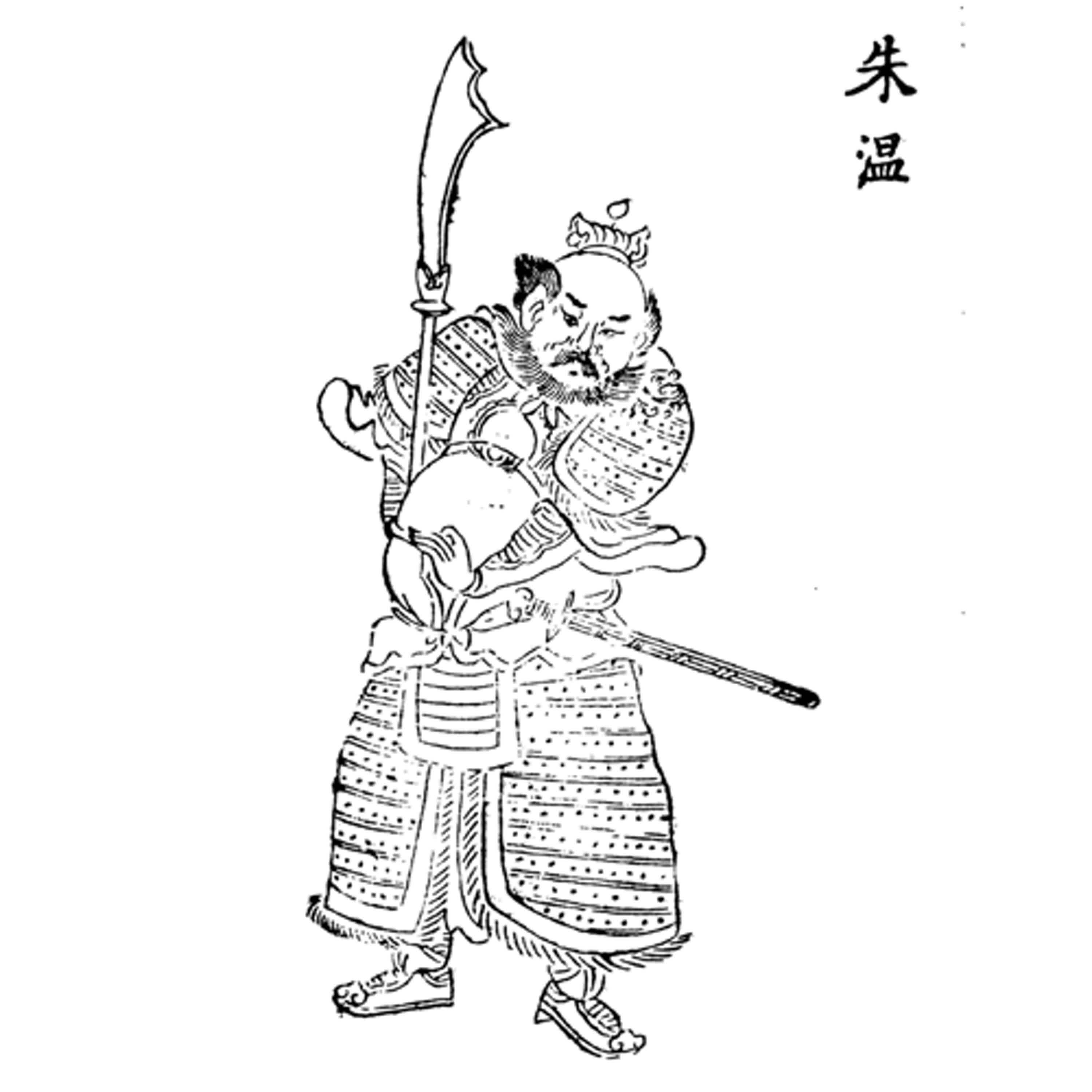cover of episode 甘懷真：為什麼唐朝滅亡（在世界中的中國第51集）