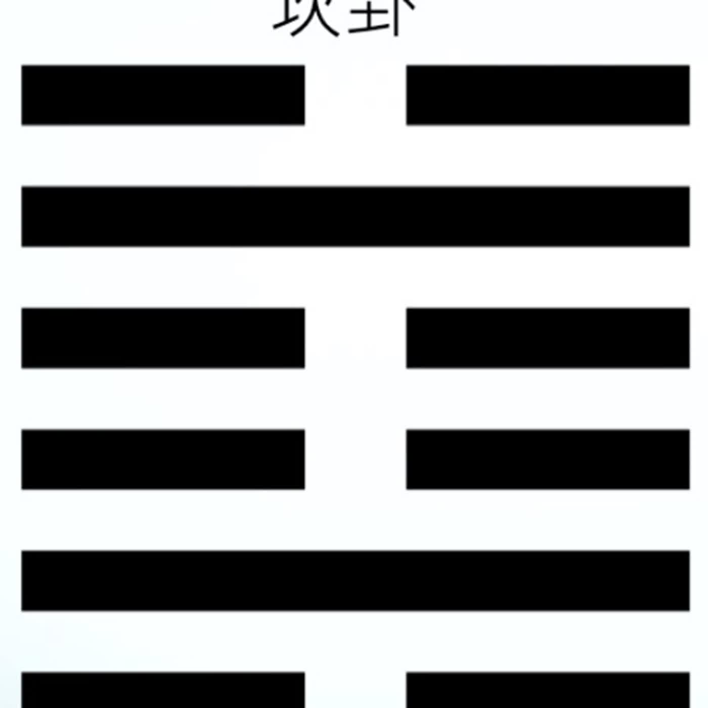 Super流行瘋雲遊開談-離火坎水百業怎麼發展02 episode artwork