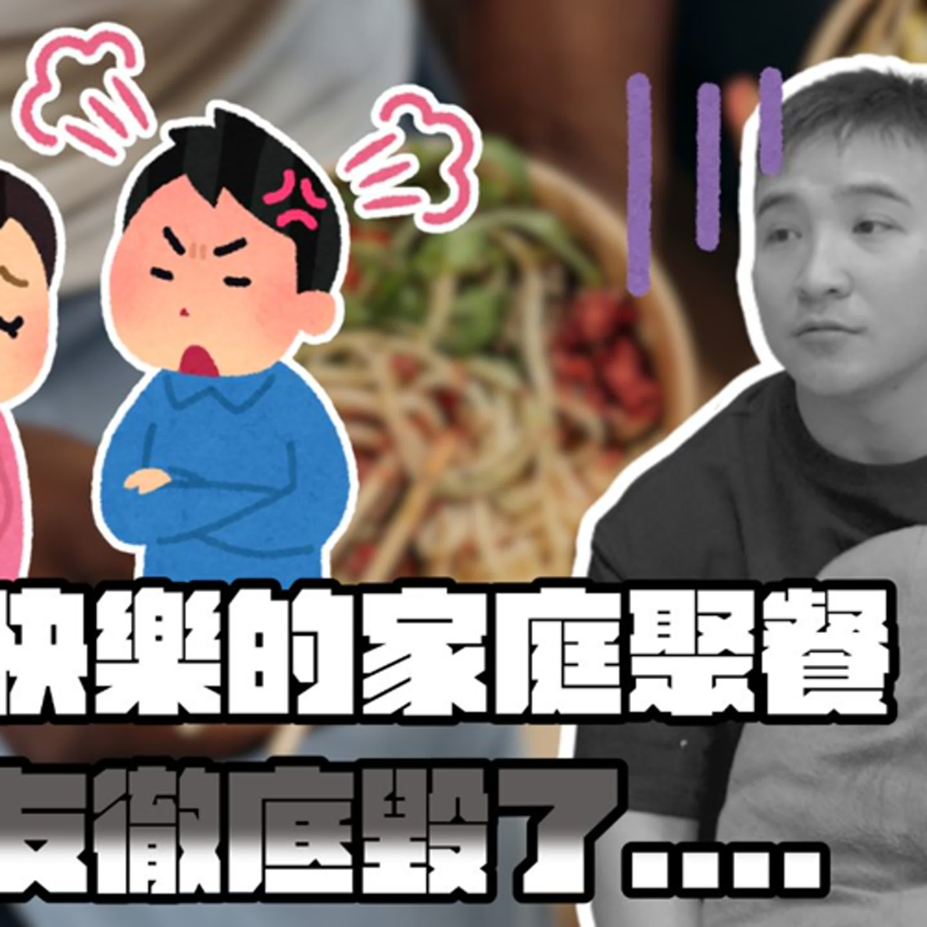 七年了，渣男還在騎驢找馬不娶我，我還有救嗎？｜莫名其妙EP370