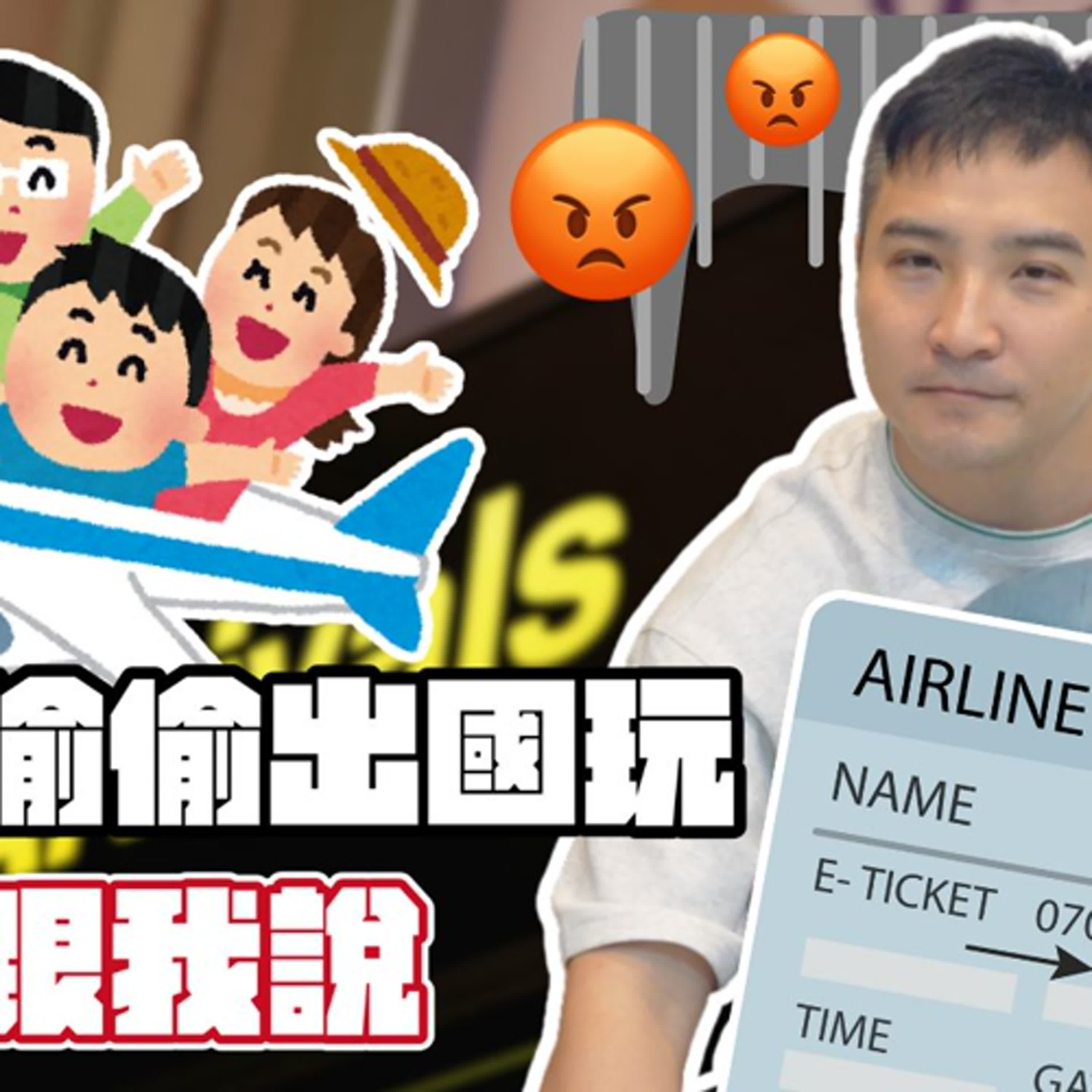 你是不是也是家中最不被疼愛的那一個？｜莫名其妙EP357