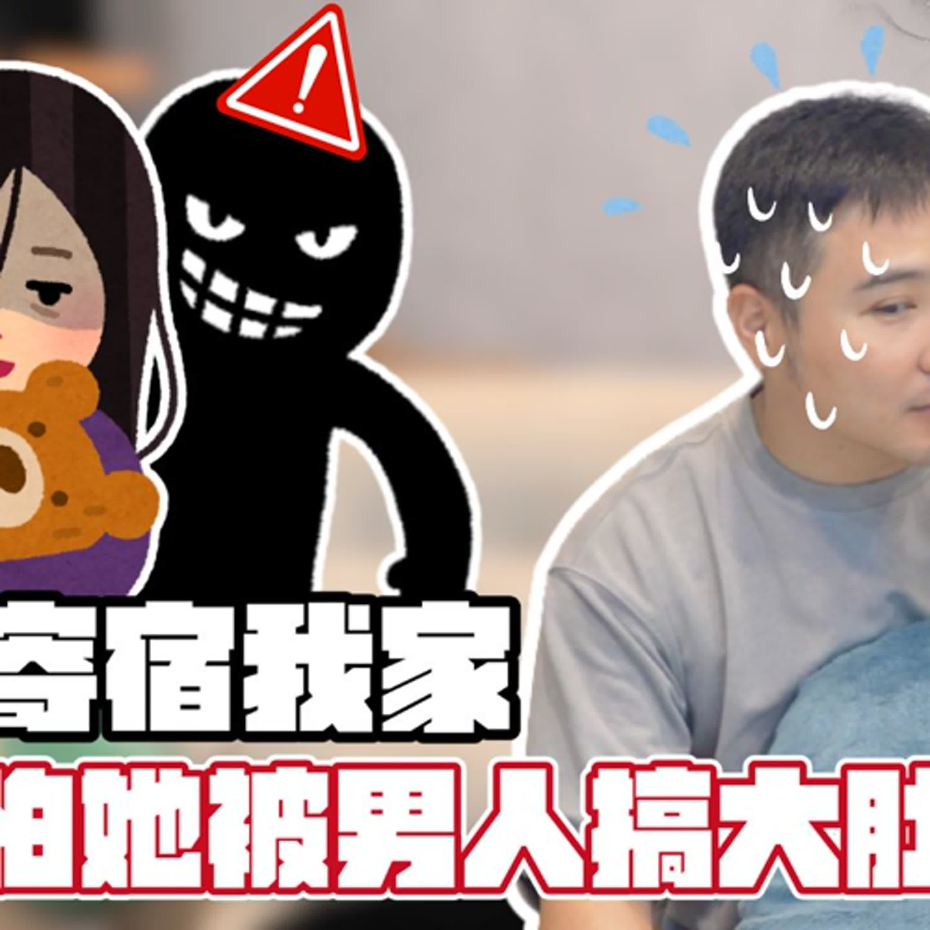 未成年少女生下的孩子，就一定會重蹈覆轍當未婚懷孕小媽媽嗎｜莫名其妙EP345