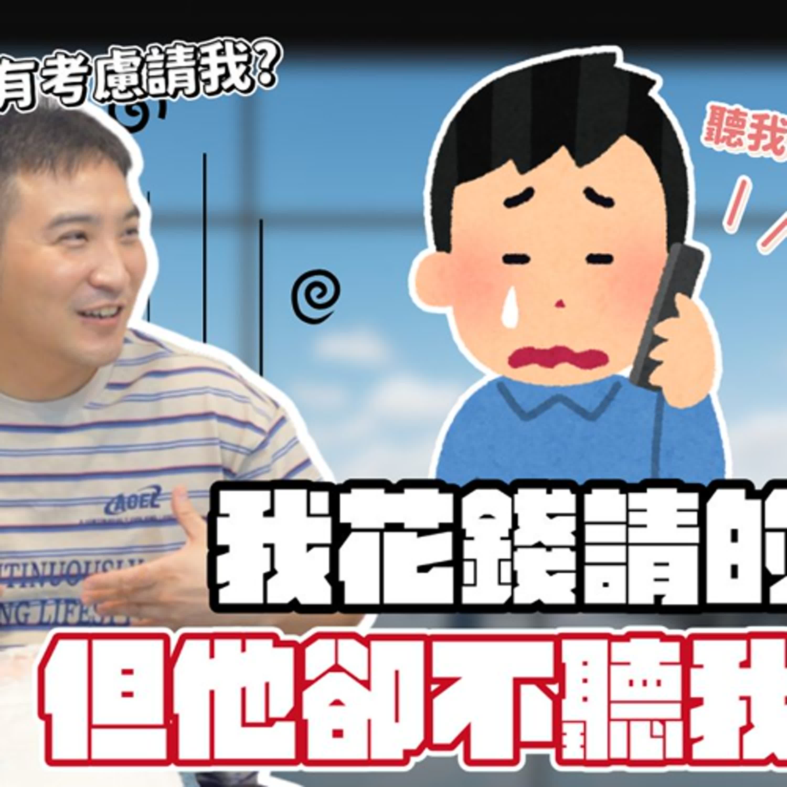 新創公司該如何擴張？是砸錢做大，還是慢慢經營累積｜莫名其妙EP315