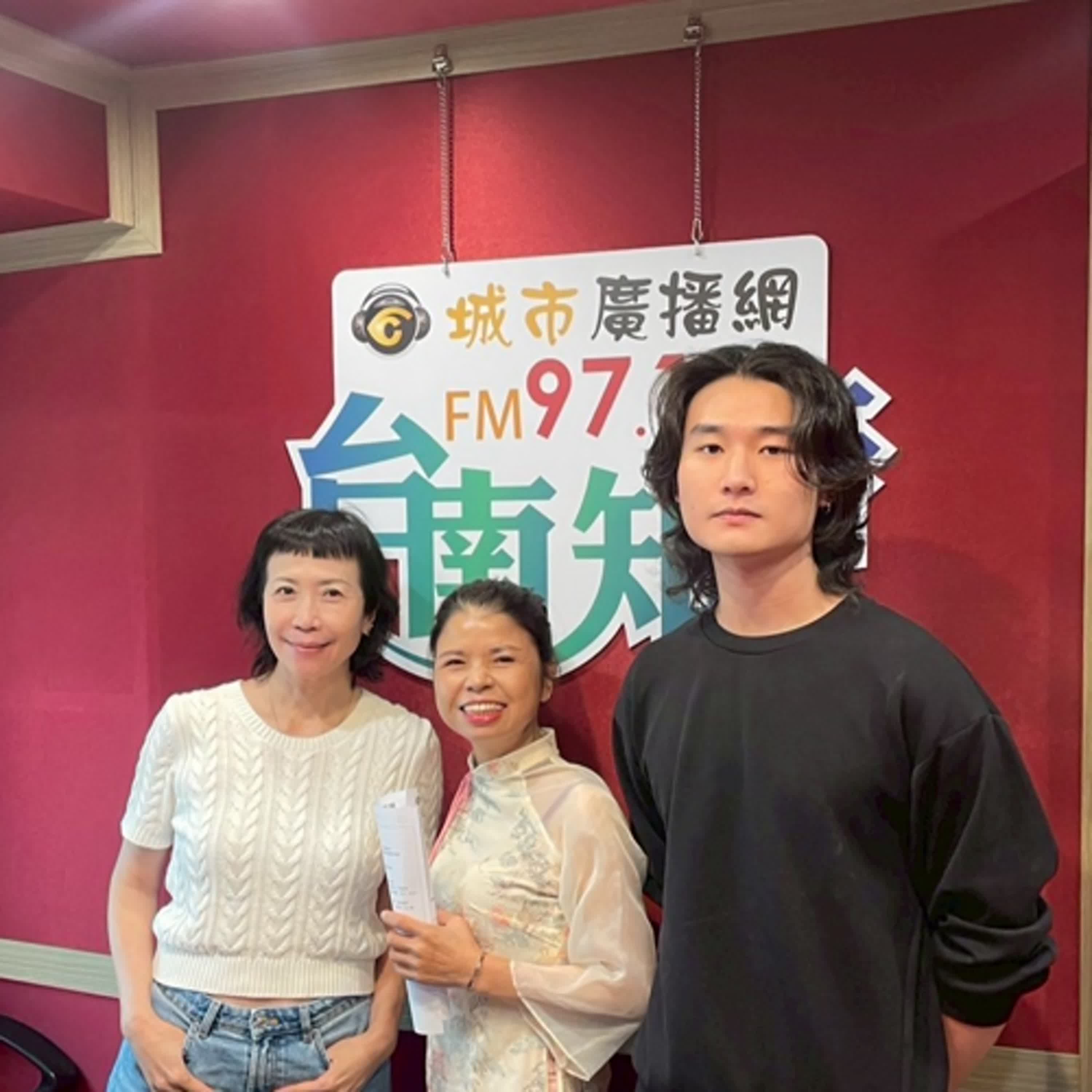 47.滴!滴!港味密碼解鎖中~專訪 香港 劉浩然 47.滴!滴!港味密碼解鎖中~專訪 香港 劉浩然