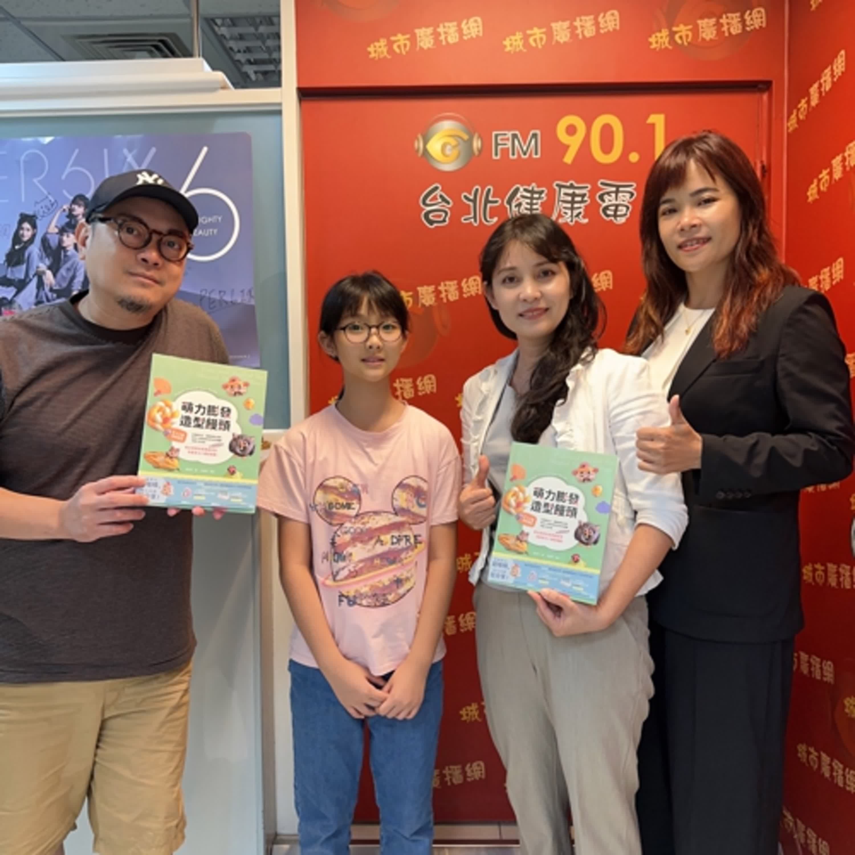 29. 來自柬埔寨媽媽的造型饅頭！專訪 柬埔寨 張慈芳