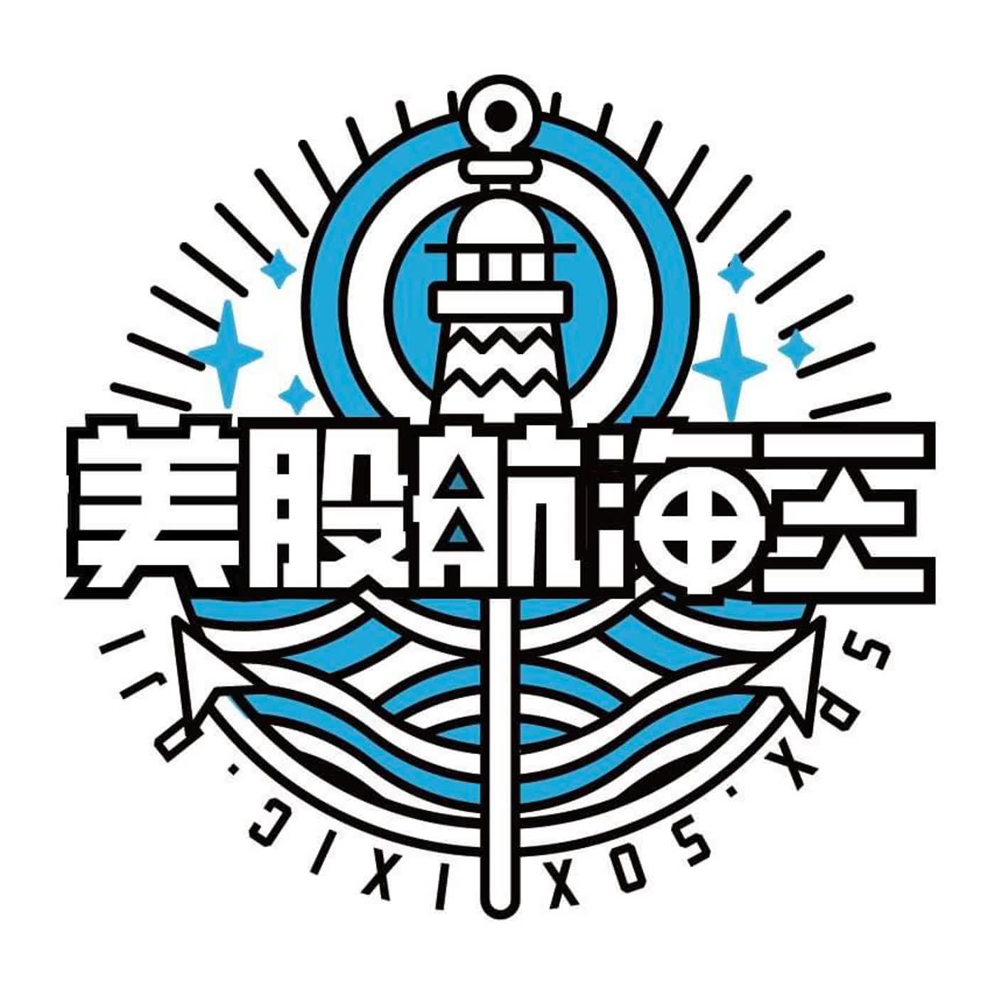 聊來賓🔆課後輔導|『盤點致富,打造財富體質,擁抱幸福人生』- ft. 聰明主婦|來賓特輯 聊來賓🔆課後輔導|『盤點致富,打造財富體質,擁抱幸福人生』- ft. 聰明主婦|來賓特輯