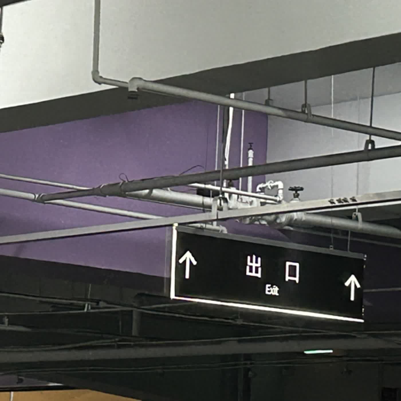 新年來了我要被討厭