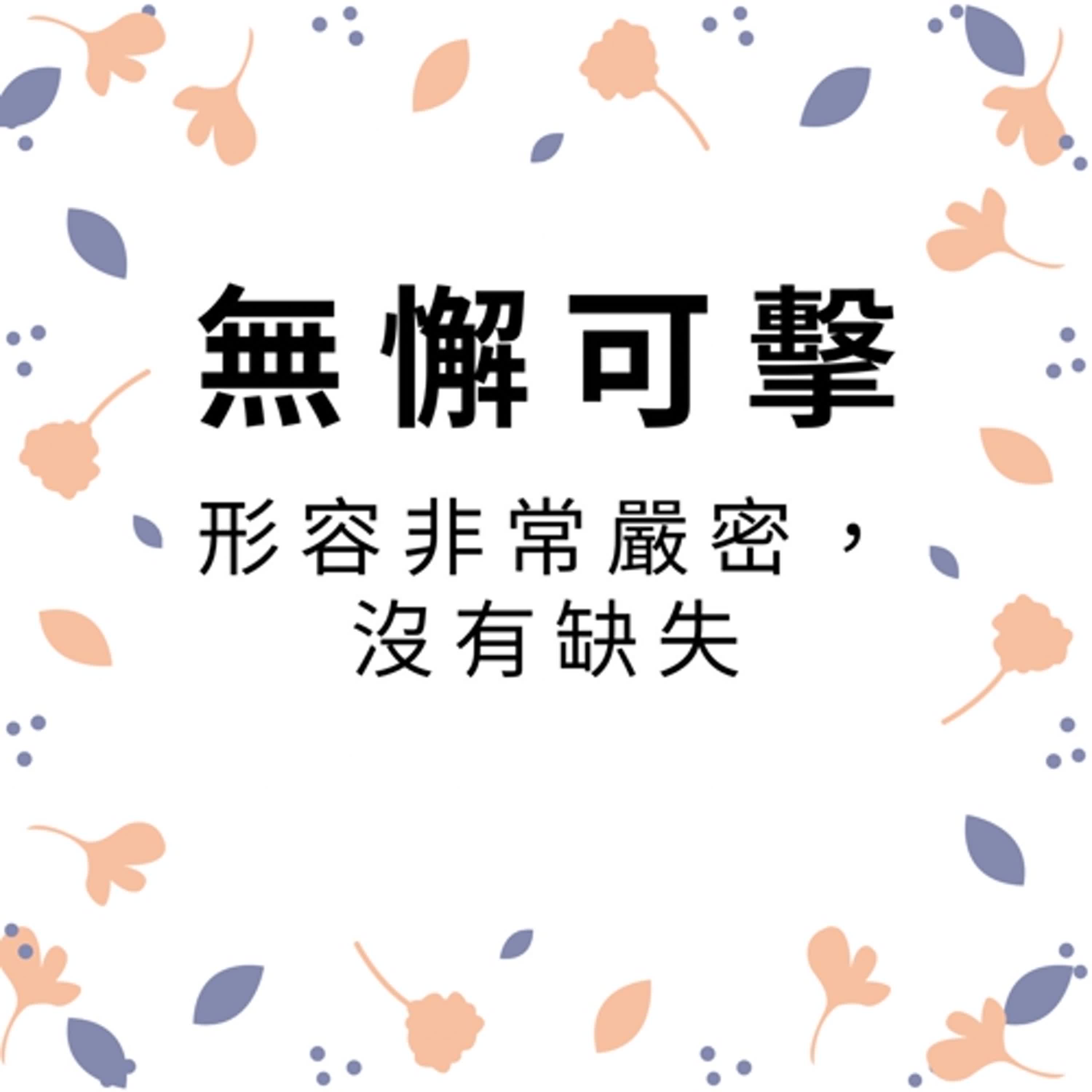 ep304無懈可擊 episode artwork