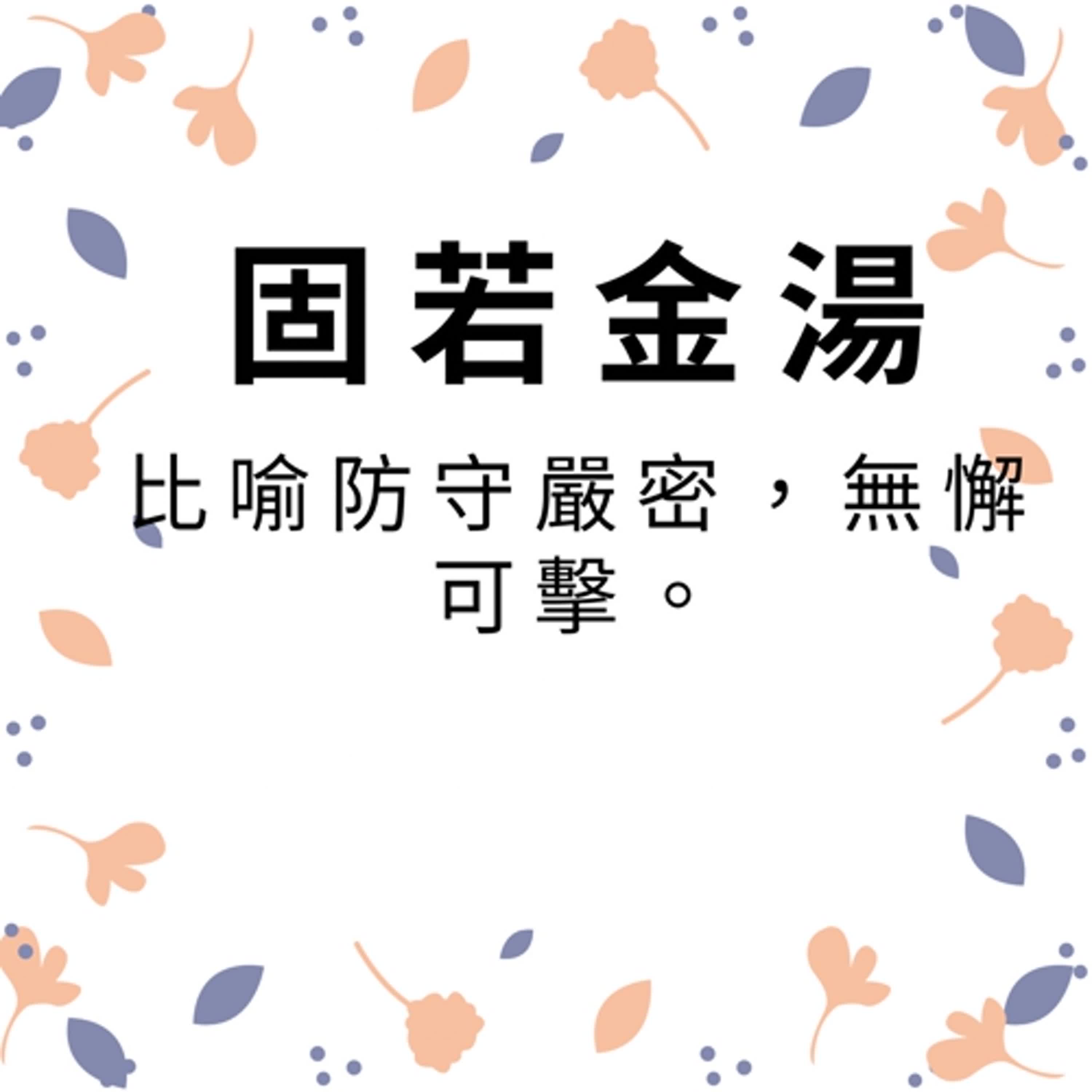ep237固若金湯 episode artwork