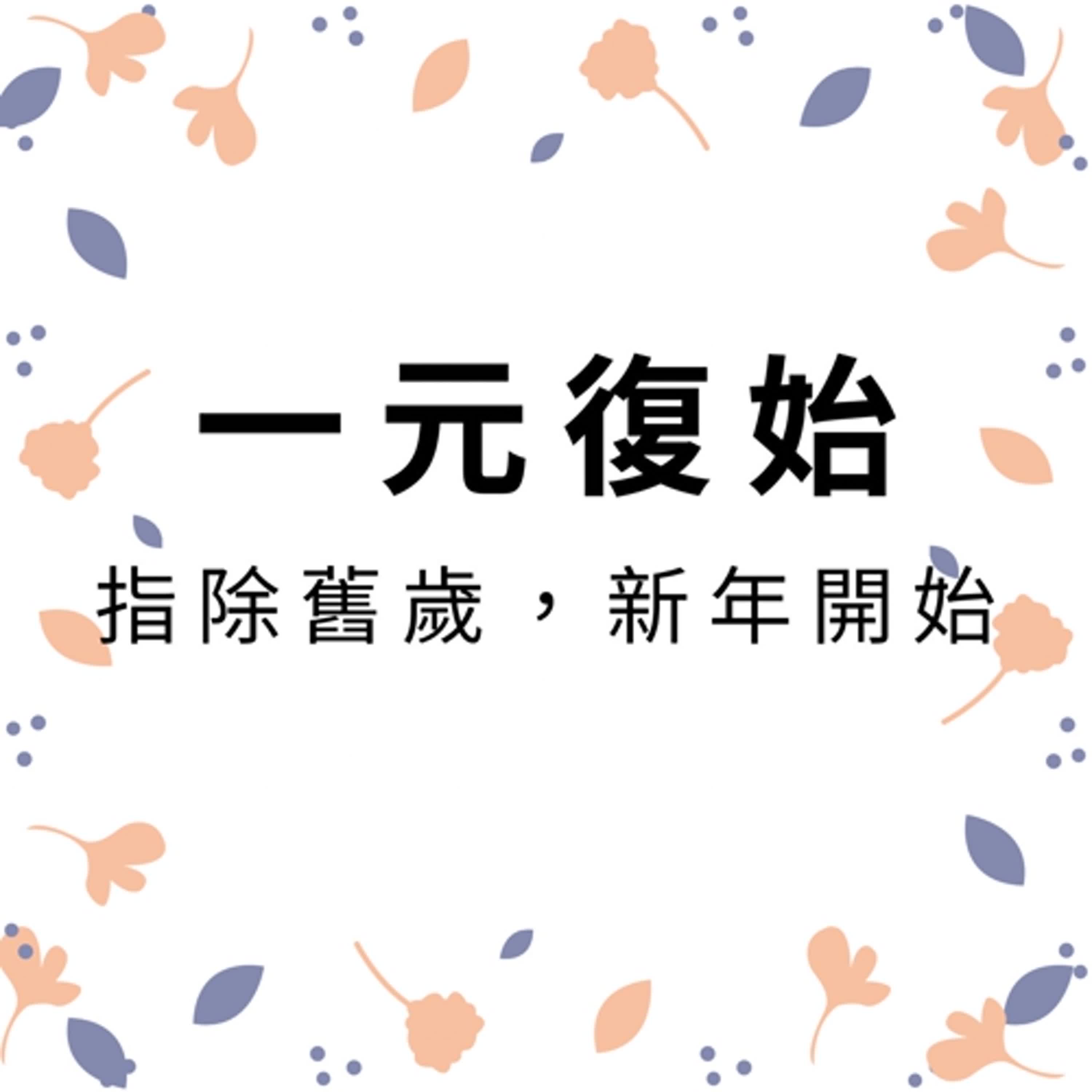 ep316一元復始 episode artwork
