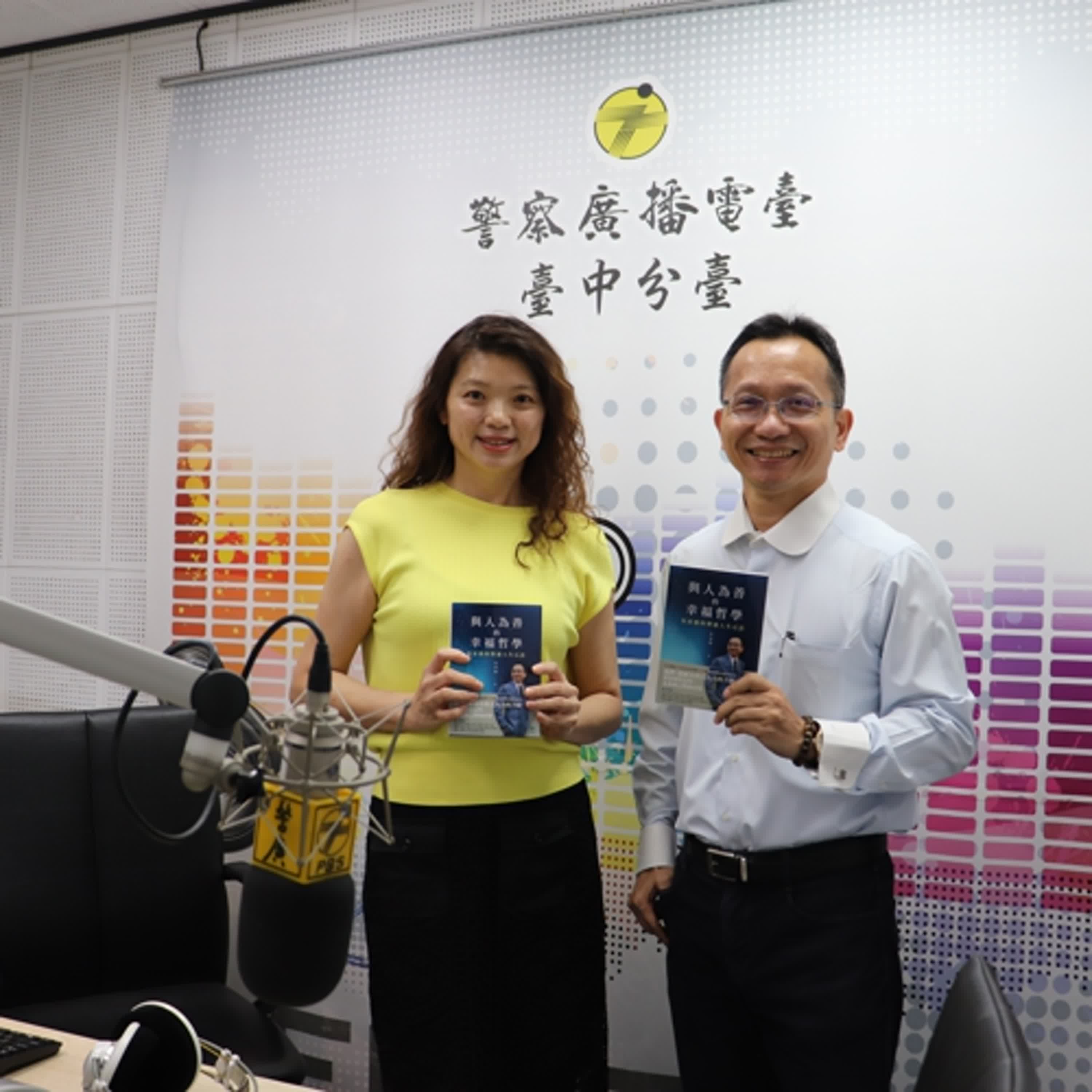 EP57晴晴ON LINE_與人為善的幸福哲學_職場作家吳家德