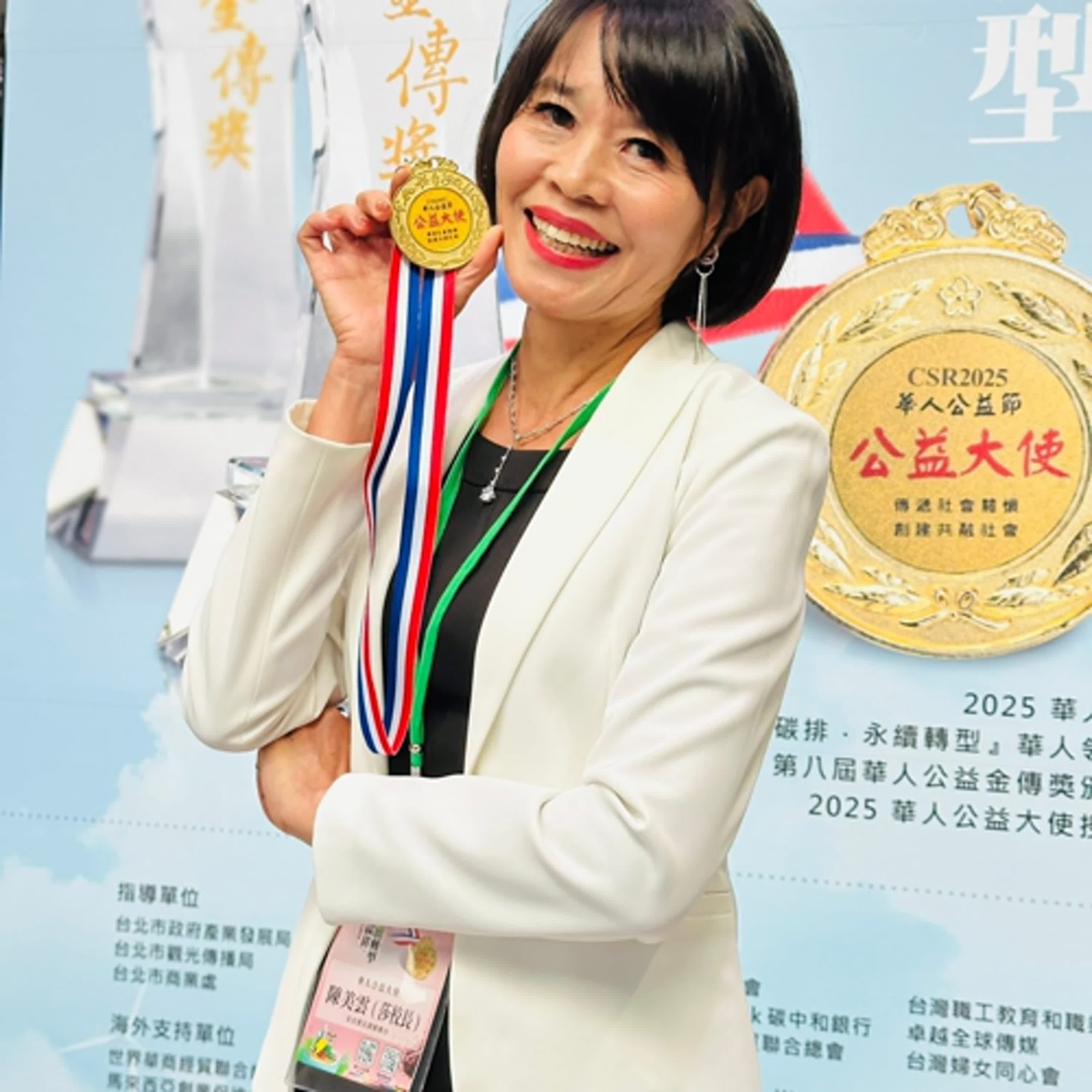 《有愛益起跑---EP41 星亞長春藤美語-- 陳美雲(莎校長) 》 《有愛益起跑---EP41 星亞長春藤美語-- 陳美雲(莎校長) 》