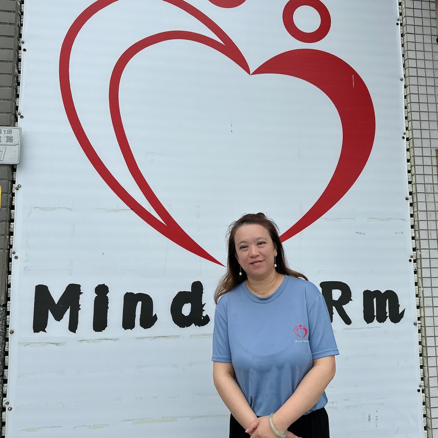 《有愛益起跑 EP45—台東牧心發展中心 許惠雅 主任》