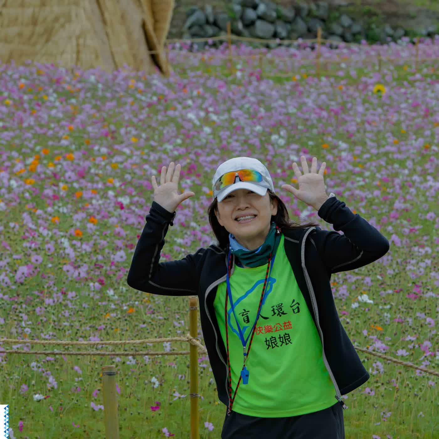 《有愛益起跑 EP44—盲人環台活動後勤團隊 娘娘》