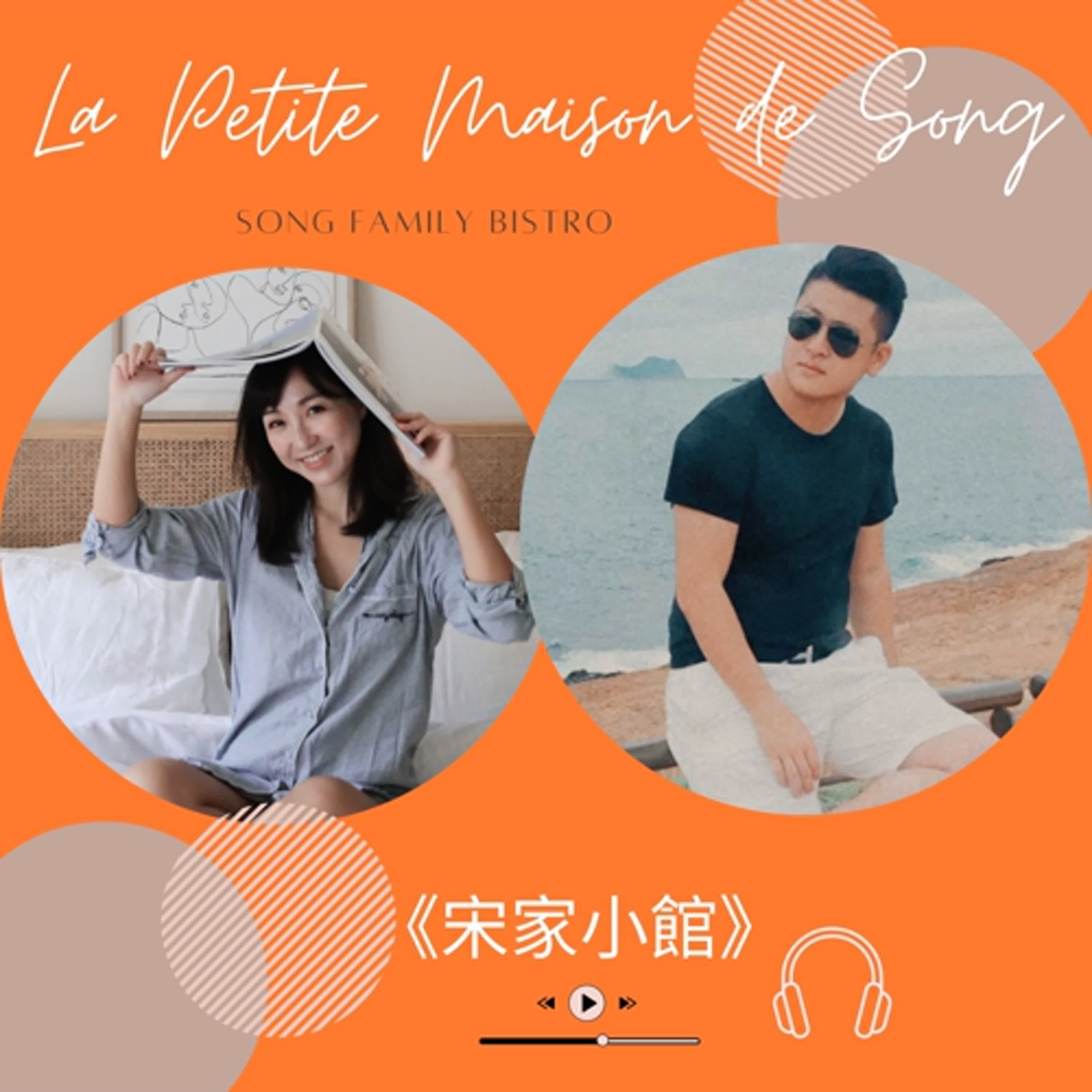 EP64┃從困境中崛起：小淞的奮鬥故事 episode artwork
