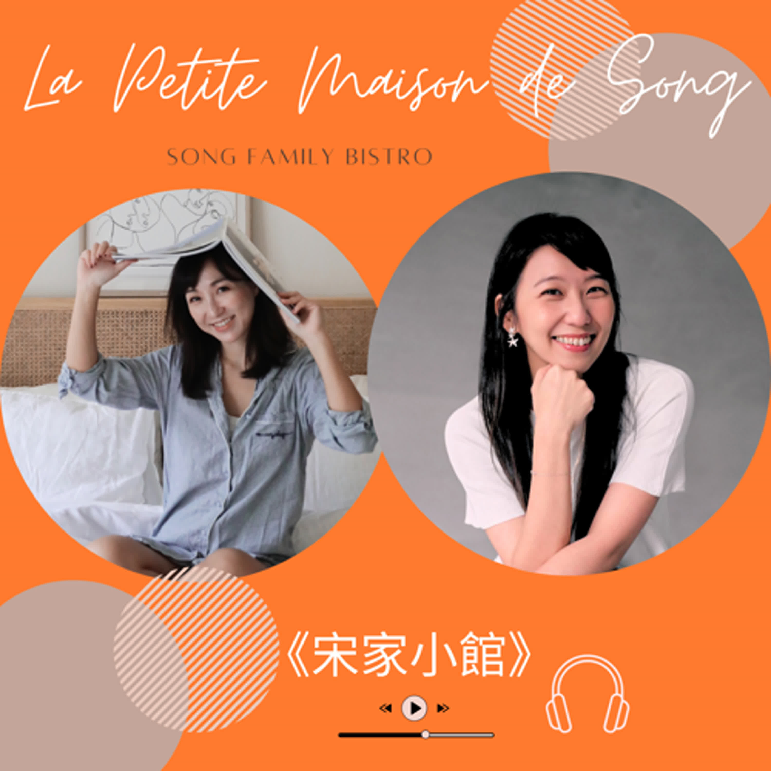 EP111｜擺脫資訊焦慮，學以致用的創業智慧——專訪 dycteam 創辦人 Evelyn episode artwork