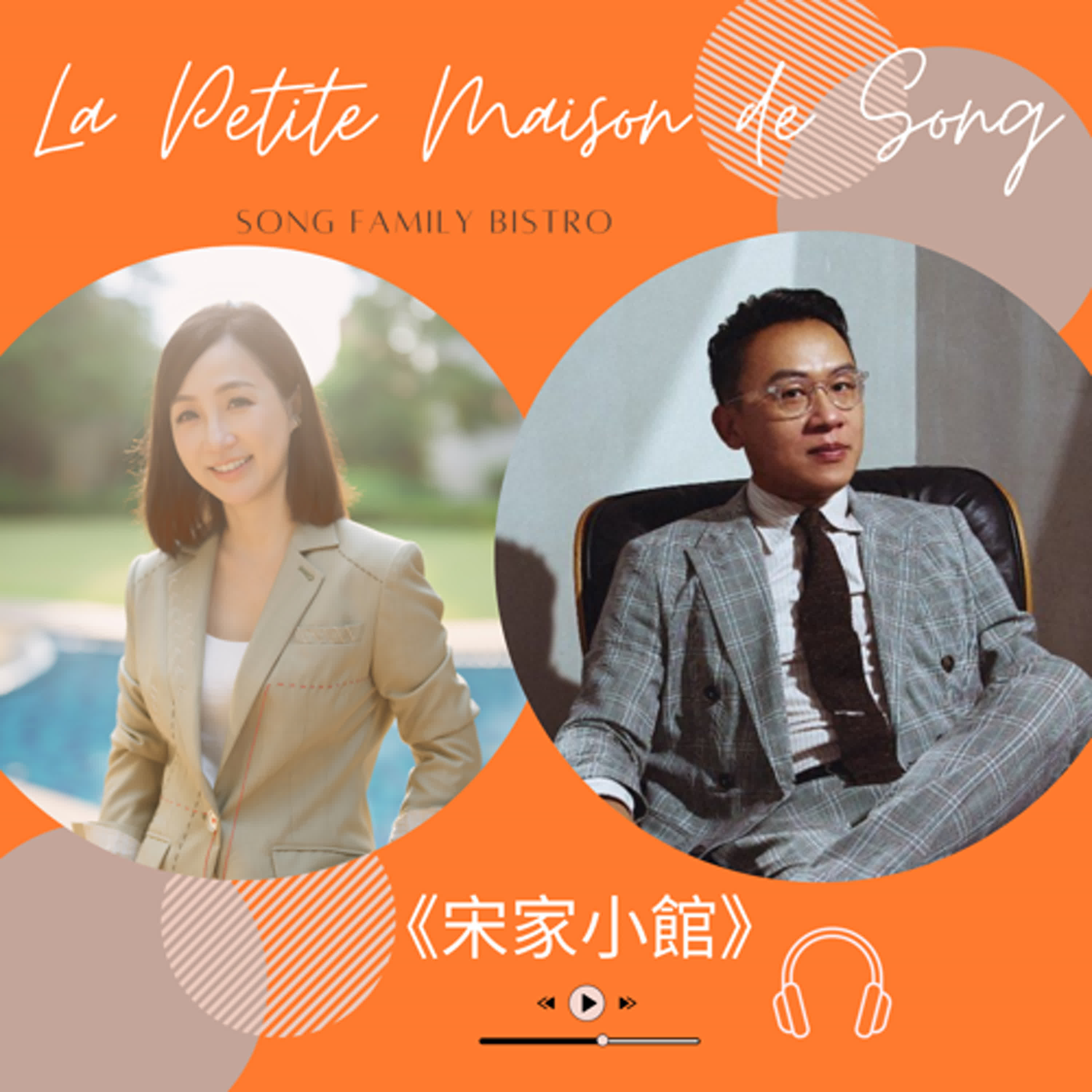 EP156 | 不是揮桿不到位，是心法沒到位：JoeJoe的高爾夫人生掌舵指南 episode artwork