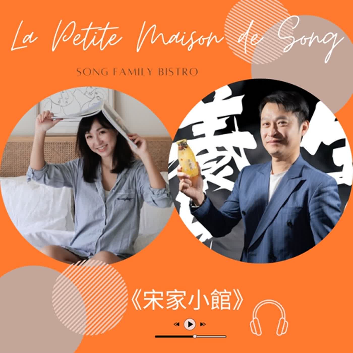 EP61┃ 從挫敗到成功：食科院長的創業智慧與商業佈局 episode artwork