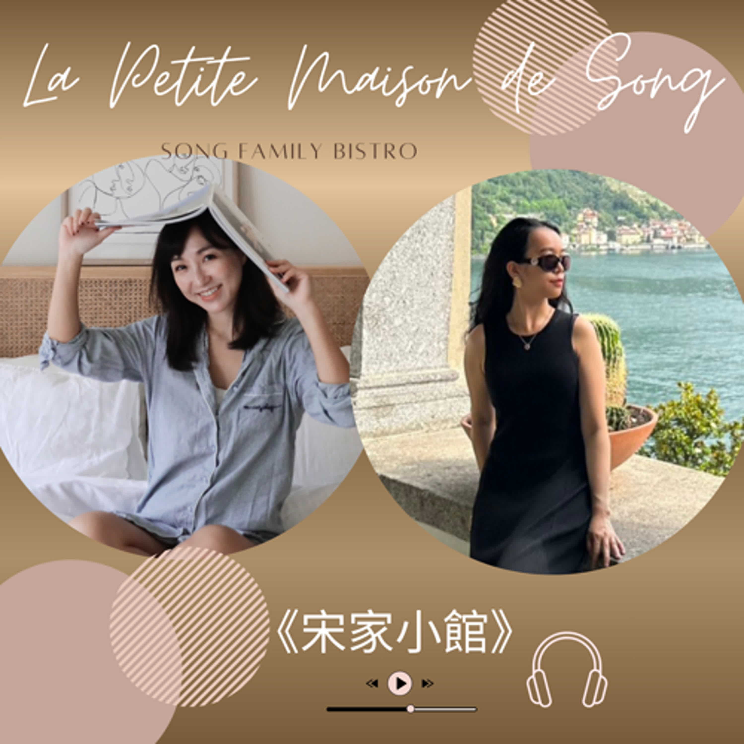 S4 EP4｜義大利古物市集 episode artwork
