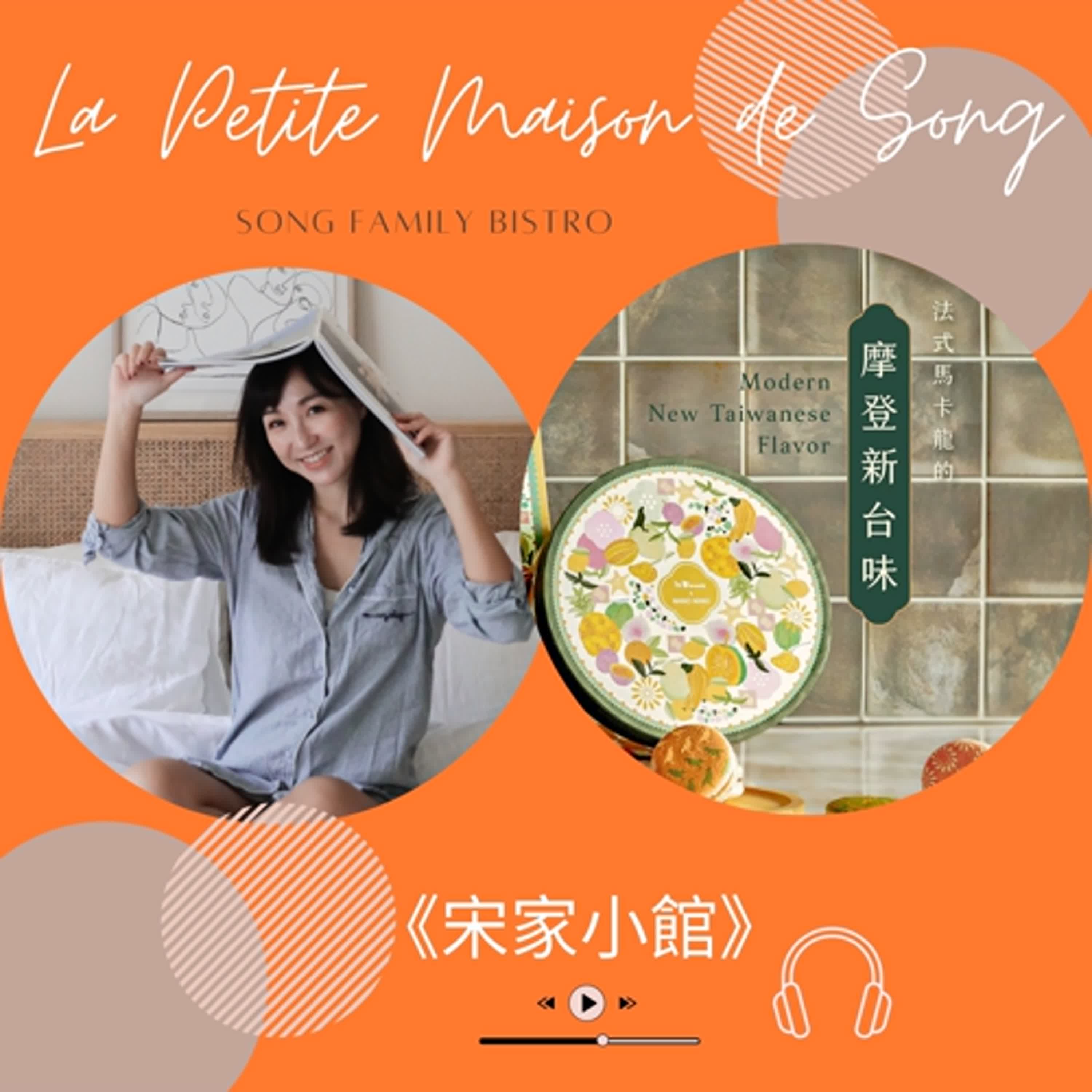 EP70┃印花設計之路：從美術夢想到成功創業 episode artwork