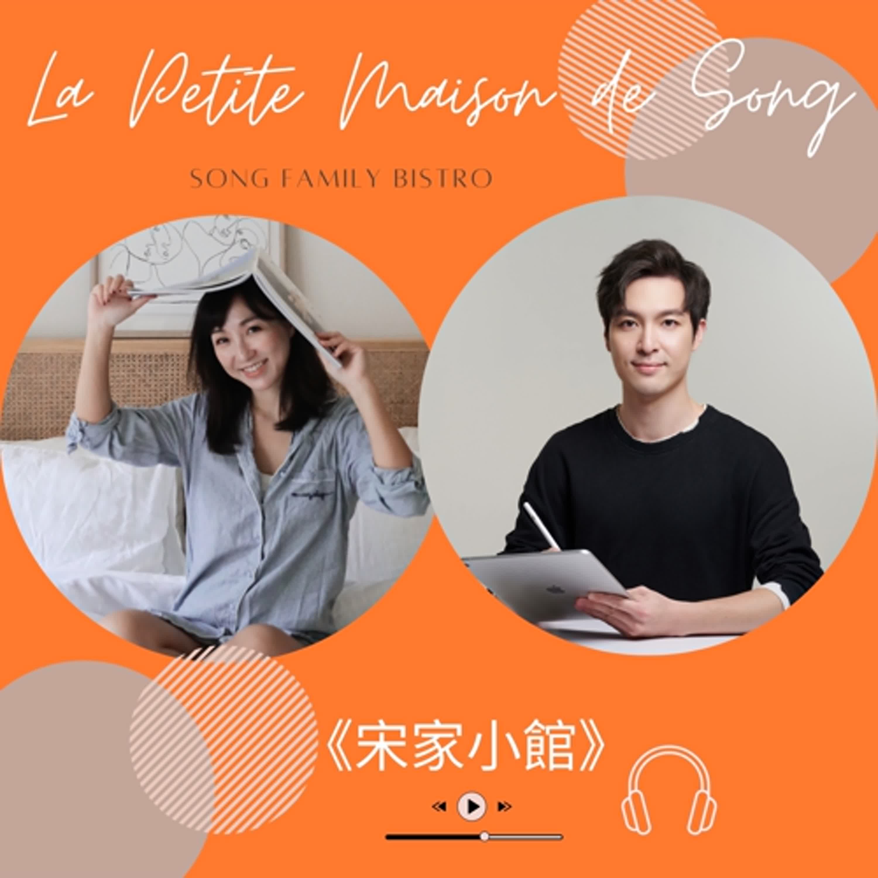 EP79┃知識變現操盤手，淬煉靈感：打造獨一無二的創作之道！（傑少老師） episode artwork