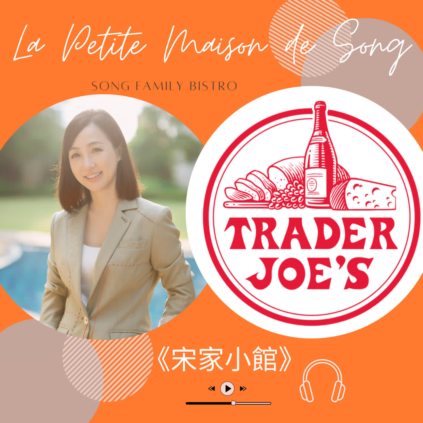EP179 | 為何「去中間化」能讓平價超市變身時尚教主?Trader Joe's 讓顧客集體上癮的「缺貨」心理學!