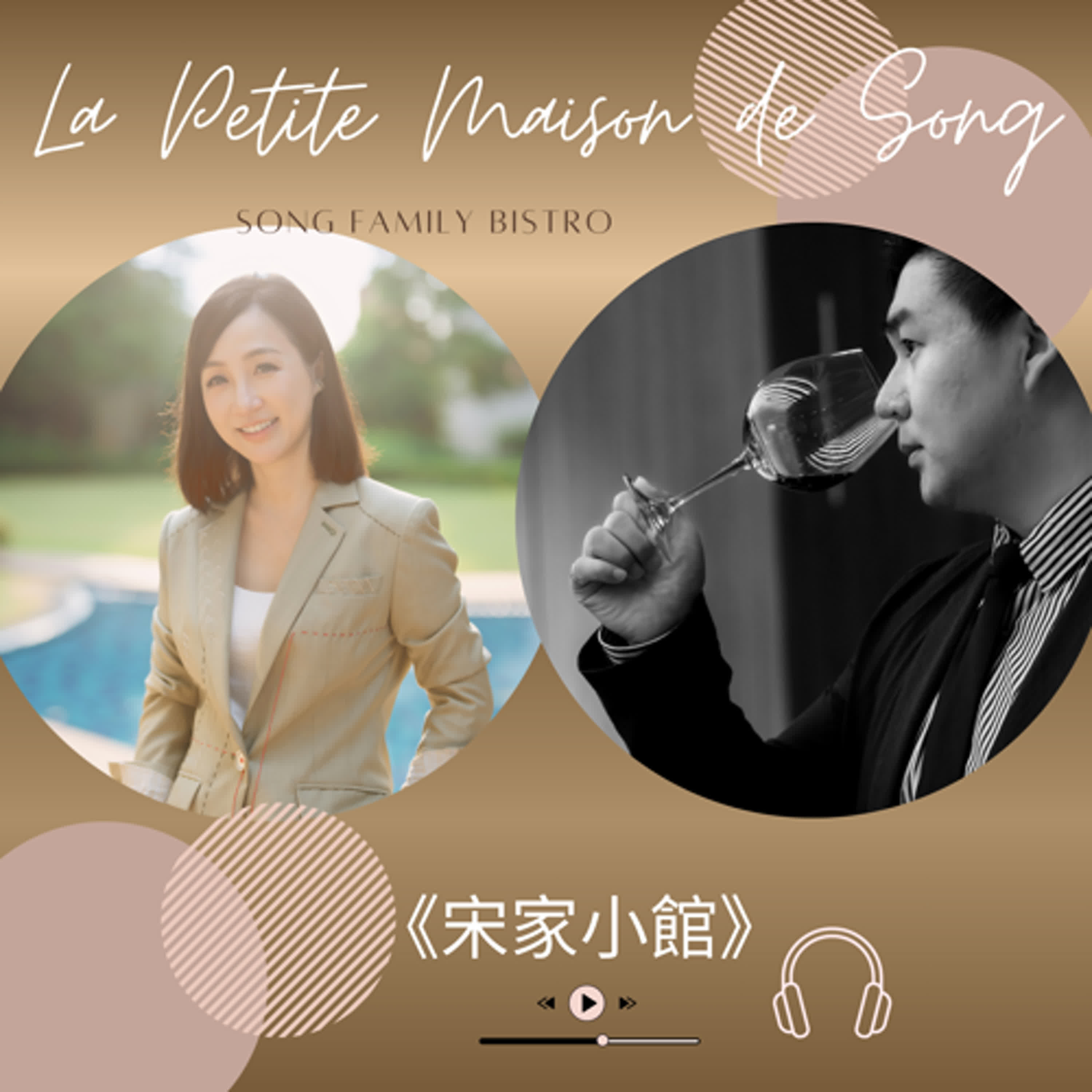 S4 EP8 義大利特輯 | 在義大利莊園，喝懂一個家族的野心與土地：從Prosecco到麥迪奇 episode artwork
