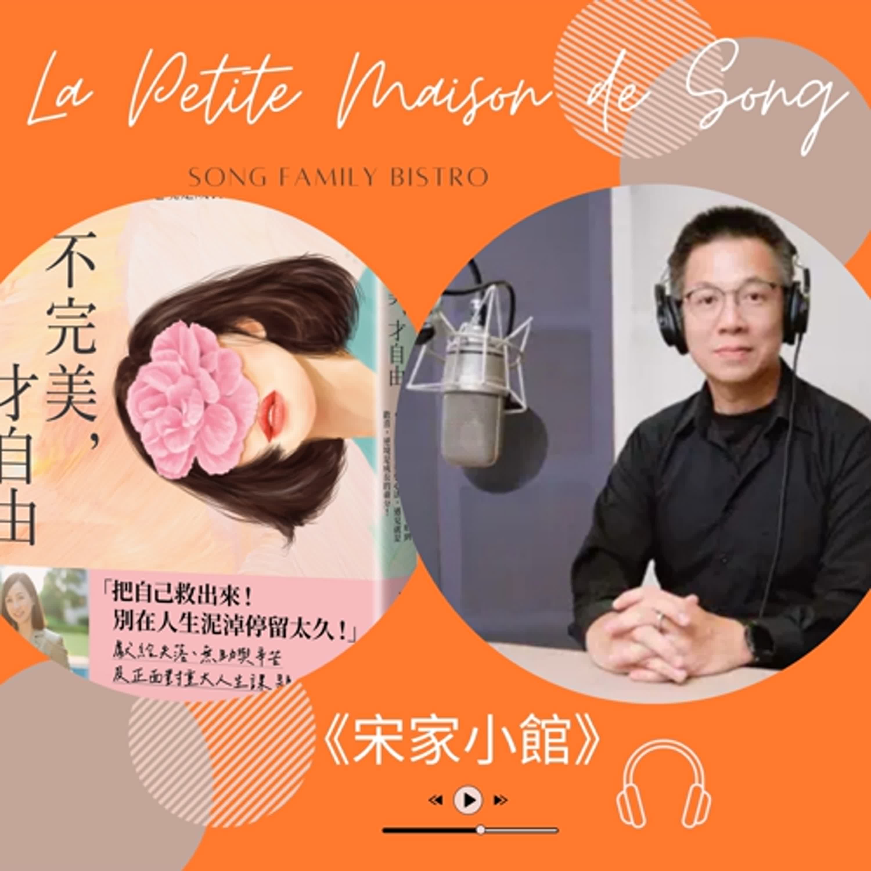 EP152 | 郝聲音出外景：慢下來之後，關係才開始靠近 episode artwork